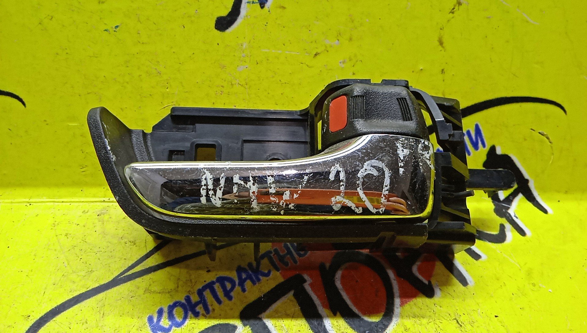 РУЧКА ДВЕРИ ВНУТРЕННЯЯ/TOY/PRIUS/NHW20/F/R/6920547020C0