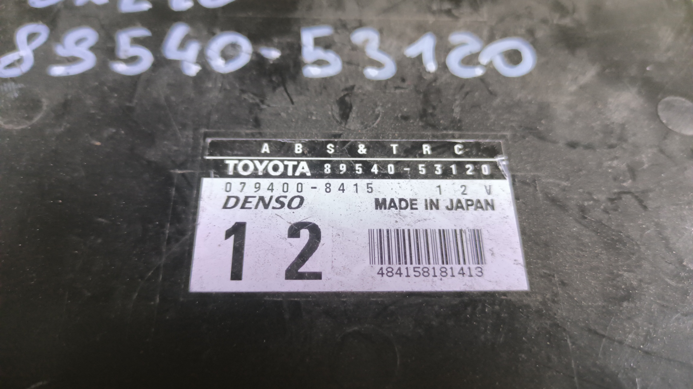БЛОК УПРАВЛЕНИЯ ABS/TOY/ALTEZZA/IS200/IS300/GXE10W/GXE10/JCE10W/8954053120