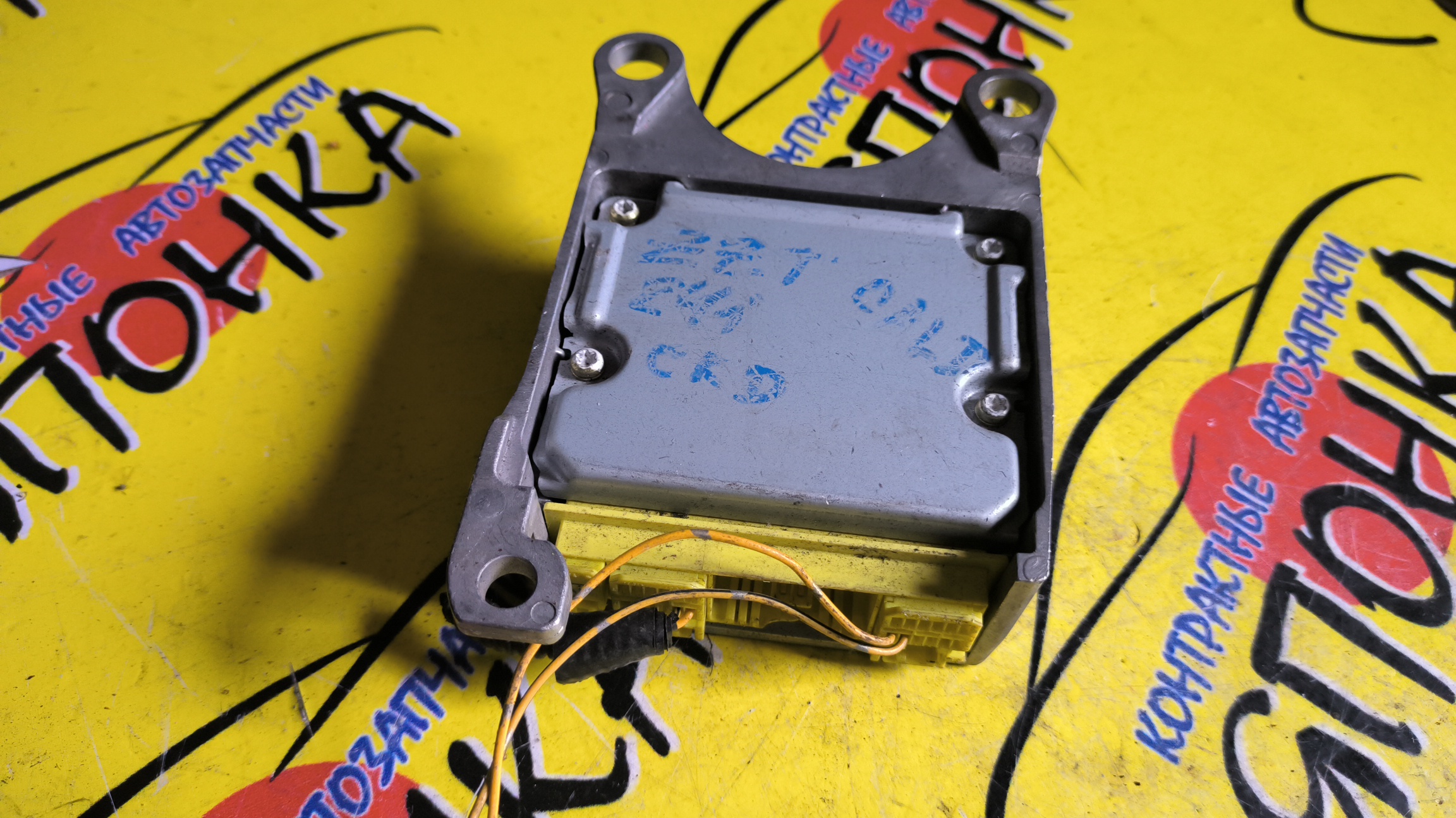 БЛОК SRS/TOY/CALDINA/ST246W/AZT241W/AZT246W/ZZT241W/8917021060