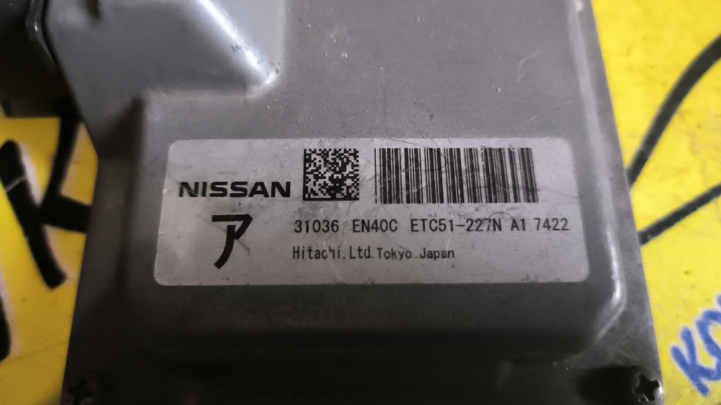 БЛОК УПРАВЛЕНИЯ АКПП/NIS/BLUEBIRD SYLPHY/LAFESTA/SERENA/KG11/G11/B30/NB30/C25/CC25/NC25/CNC25/MR20DE/31036EN40C
