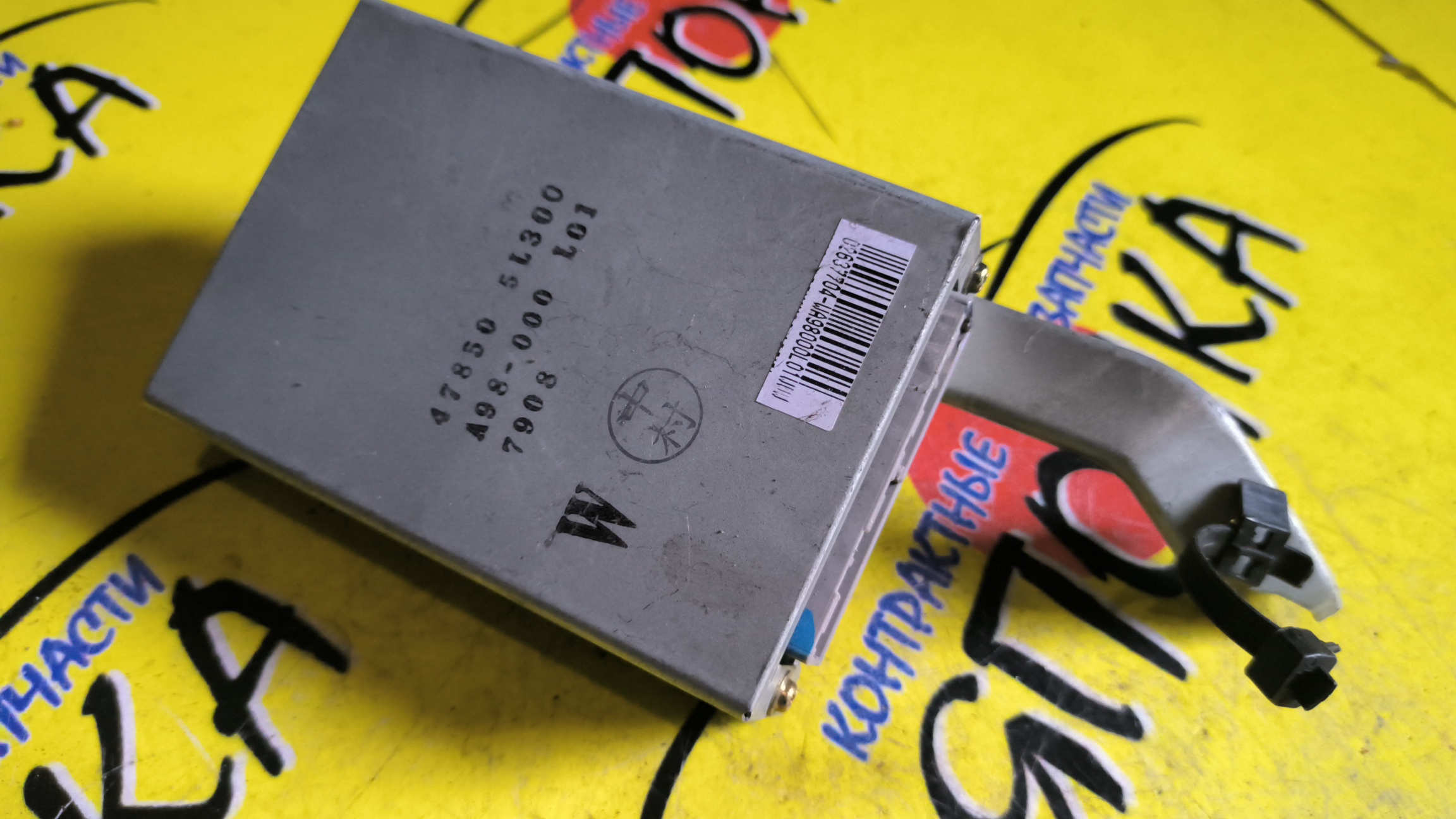 БЛОК УПРАВЛЕНИЯ ABS/NIS/LAUREL/GC35/SC35/HC35/GCC35/478505L300
