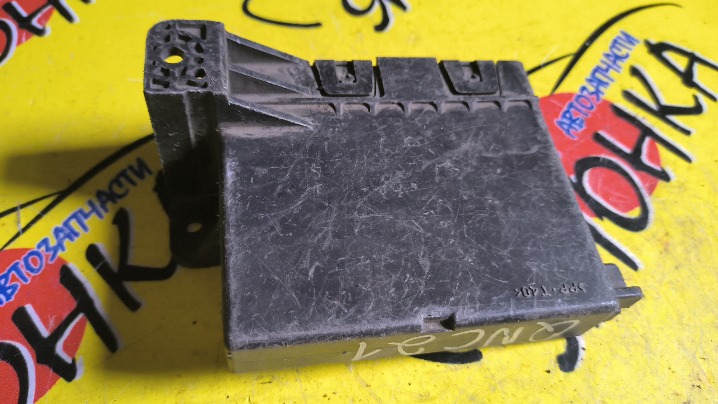 БЛОК УПРАВЛЕНИЯ КЛИМАТ-КОНТРОЛЕМ/TOY/BB/QNC21/QNC25/QNC20/88650B1020