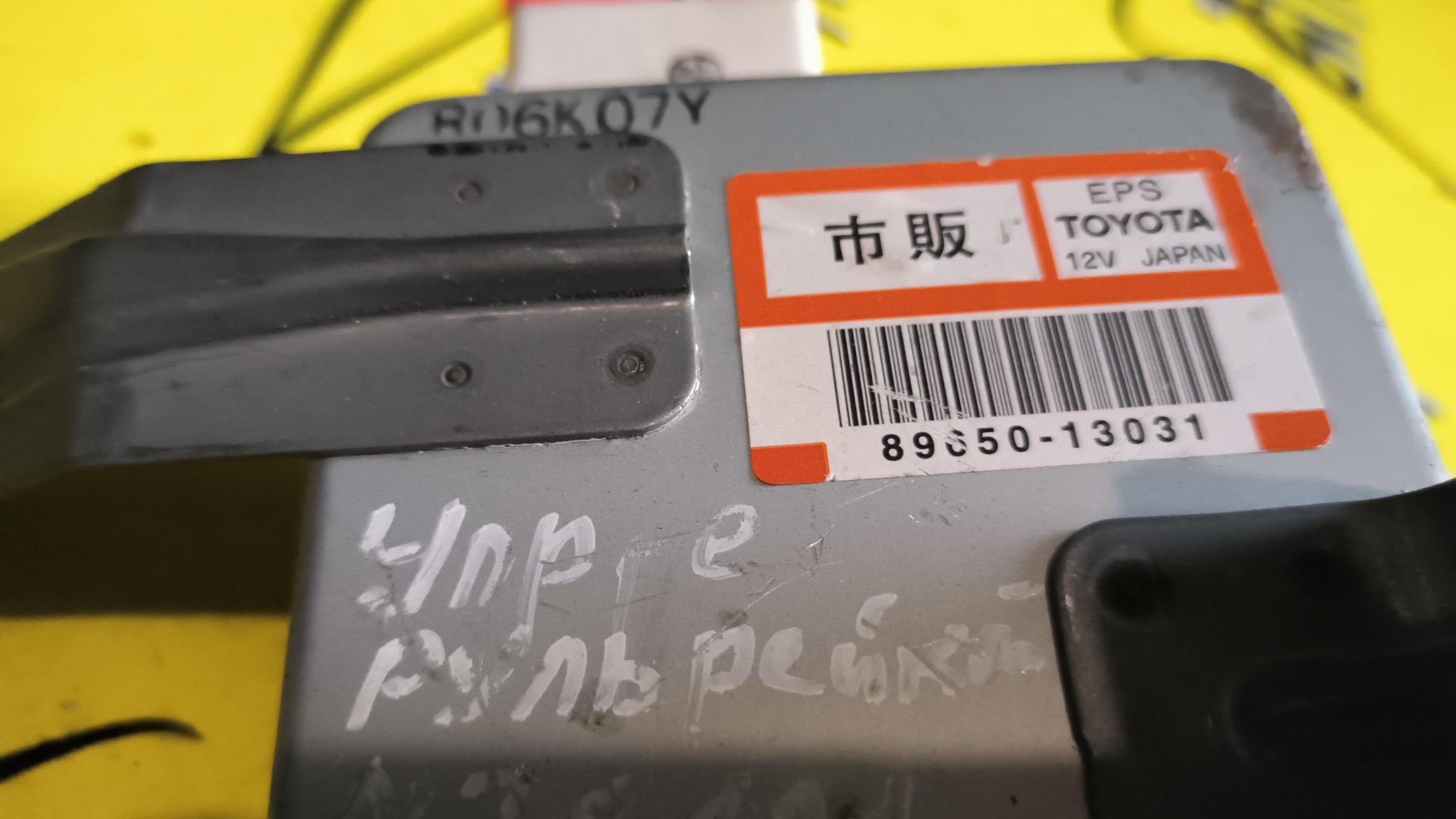 БЛОК УПРАВЛЕНИЯ РУЛЕВОЙ РЕЙКОЙ/TOY/COROLLA/FIELDER/ALLEX/RUNX/SPACIO/NZE121/NZE120/8965013031