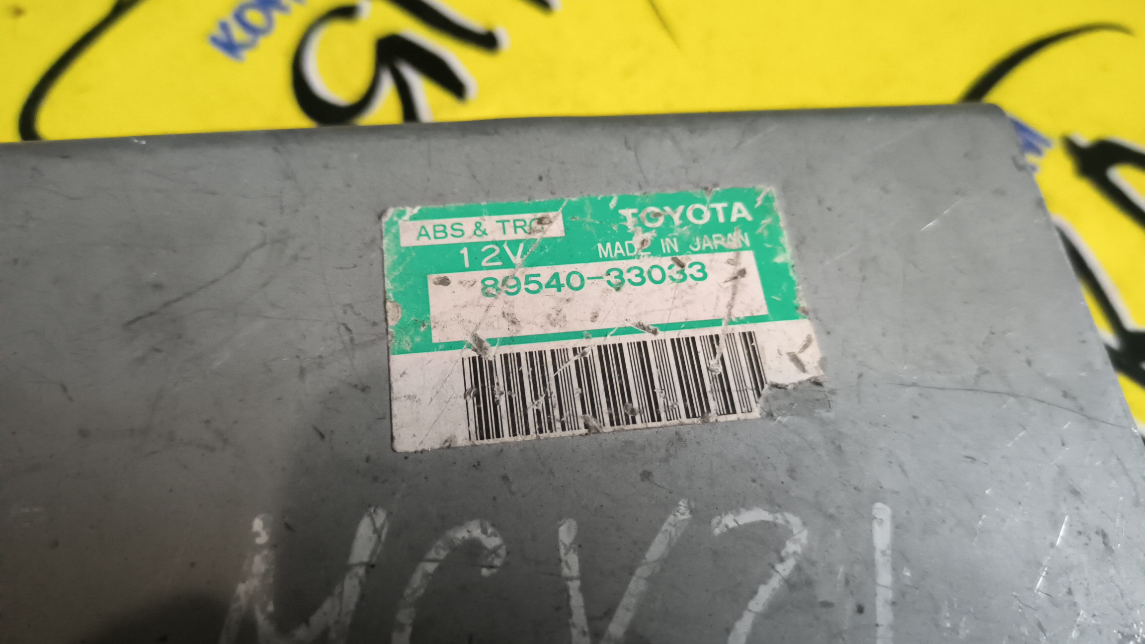 БЛОК УПРАВЛЕНИЯ ABS/TOY/WINDOM/CAMRY/ES300/MCV20/MCV21/8954033030