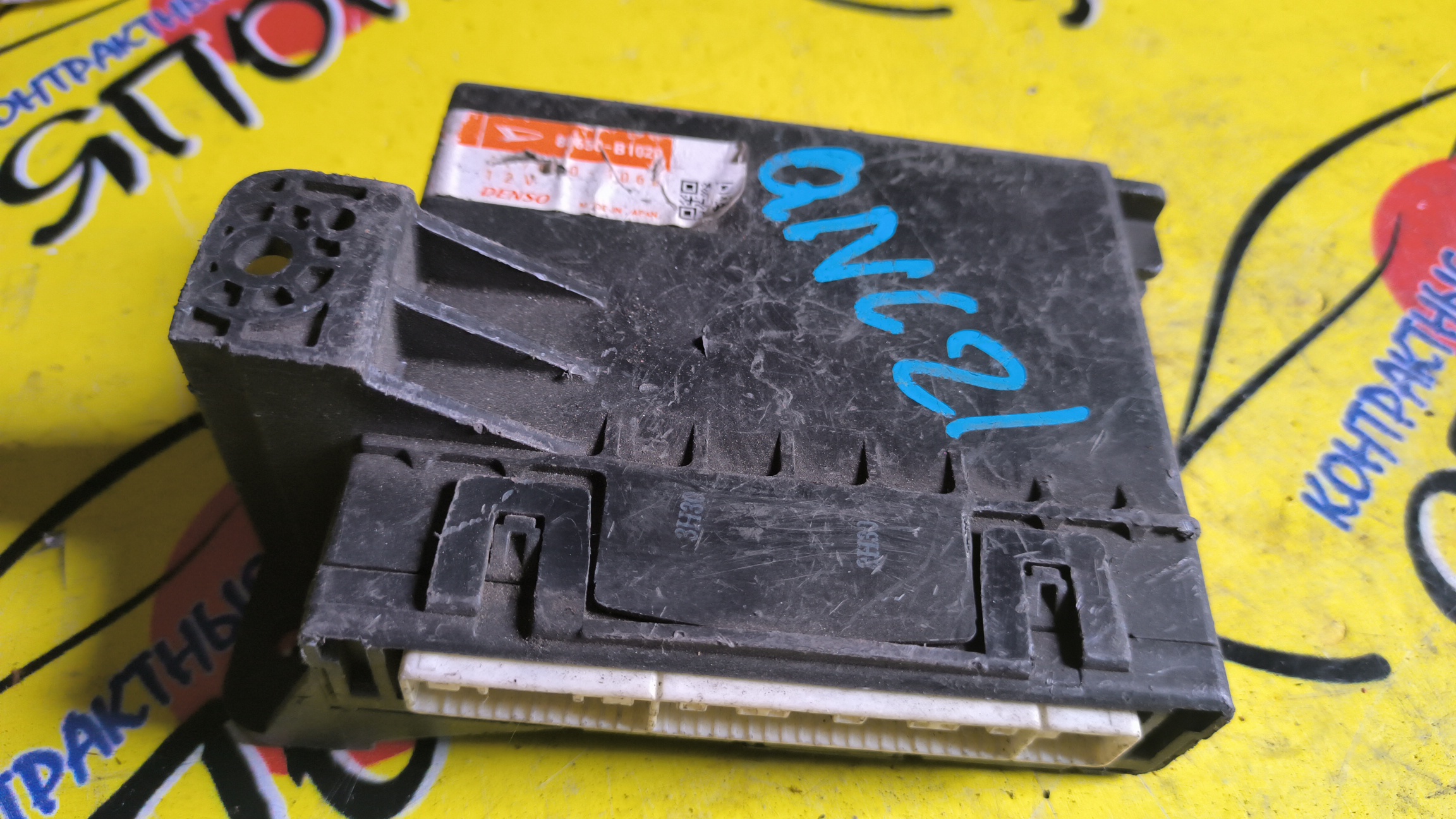 БЛОК УПРАВЛЕНИЯ КЛИМАТ-КОНТРОЛЕМ/TOY/BB/QNC21/QNC25/QNC20/88650B1020