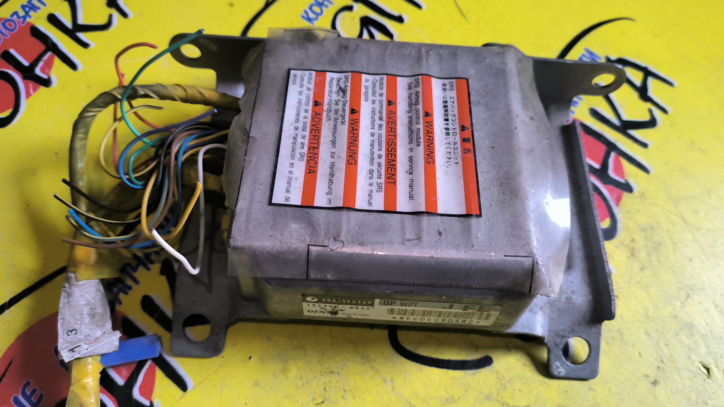 БЛОК SRS/SUB/IMPREZA/GG3/GG9/GD3/GD9/1523006540