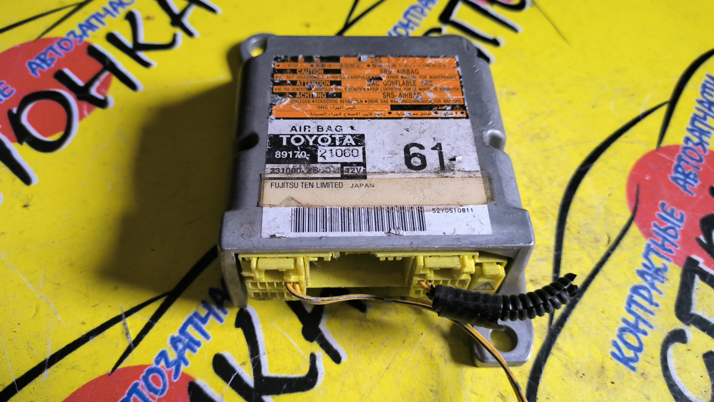 БЛОК SRS/TOY/CALDINA/ST246W/AZT241W/AZT246W/ZZT241W/8917021060