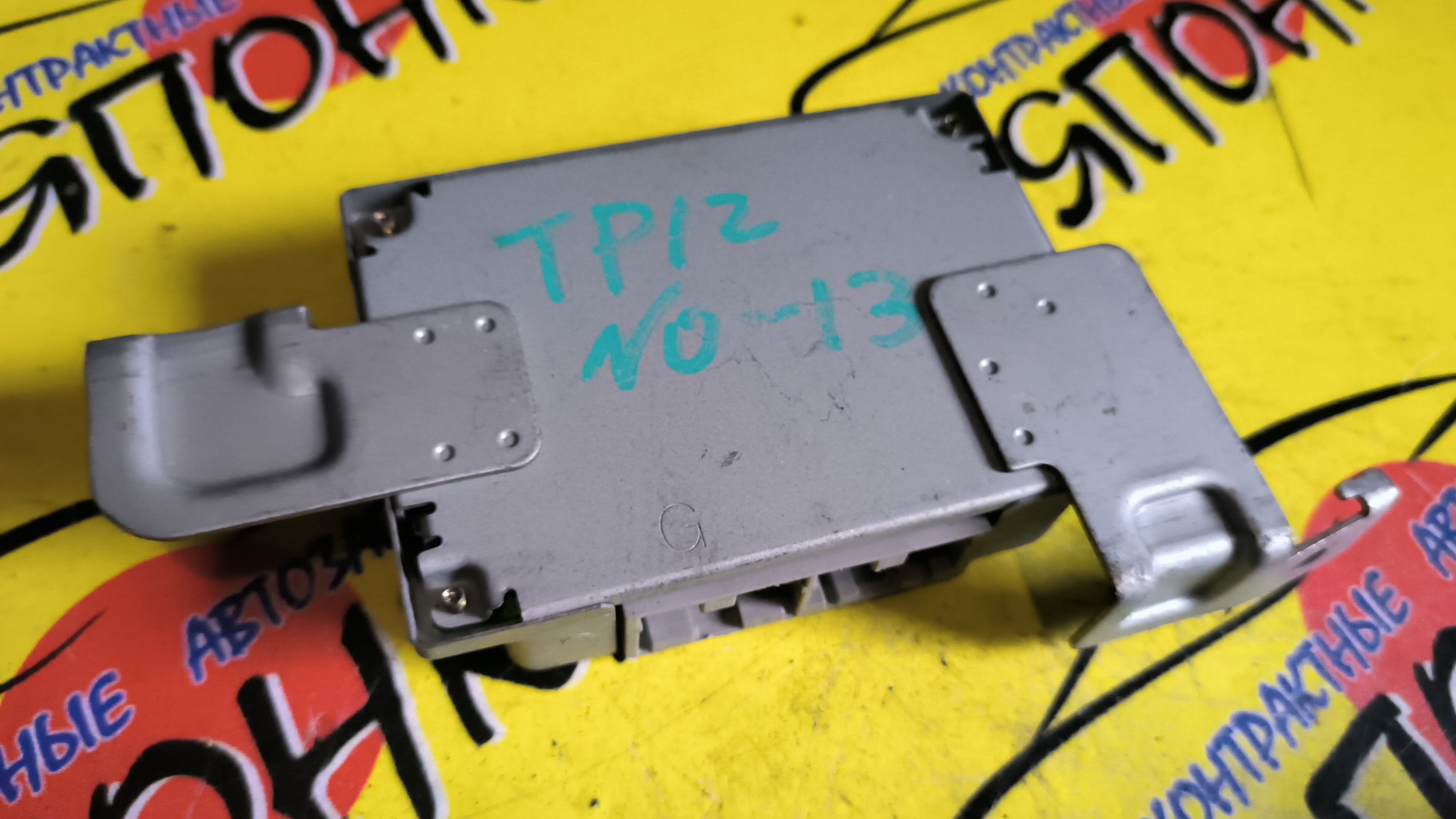 БЛОК УПРАВЛЕНИЯ АКПП/NIS/PRIMERA/P12/TP12/QR20DE/31036AU000/31036AU001