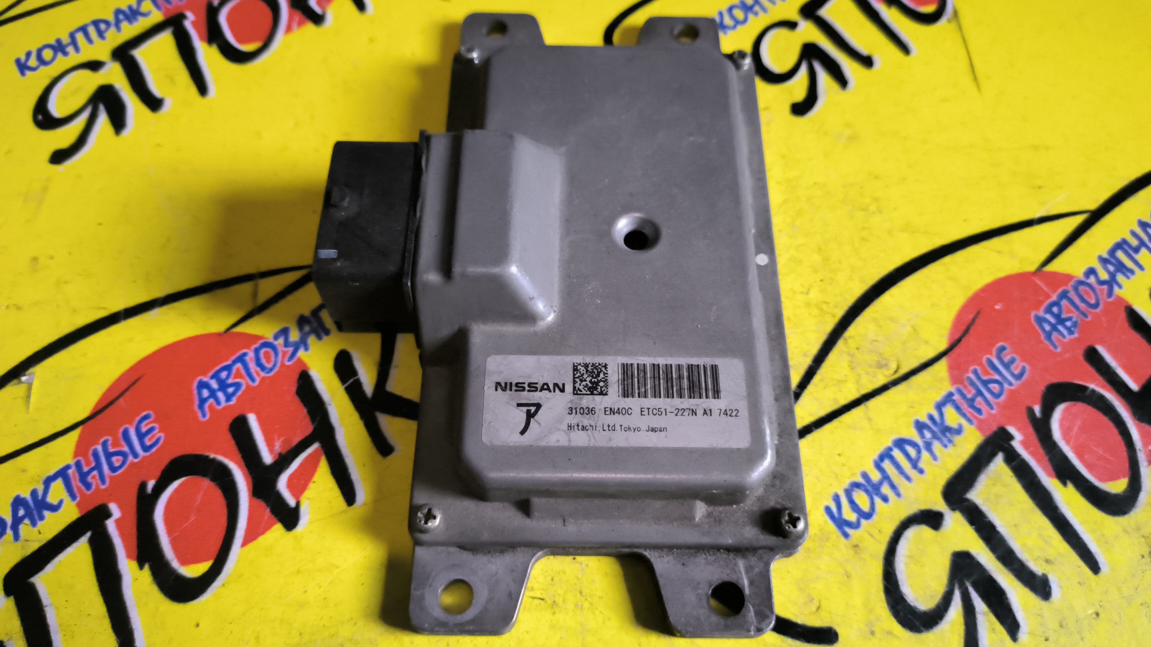 БЛОК УПРАВЛЕНИЯ АКПП/NIS/BLUEBIRD SYLPHY/LAFESTA/SERENA/KG11/G11/B30/NB30/C25/CC25/NC25/CNC25/MR20DE/31036EN40C