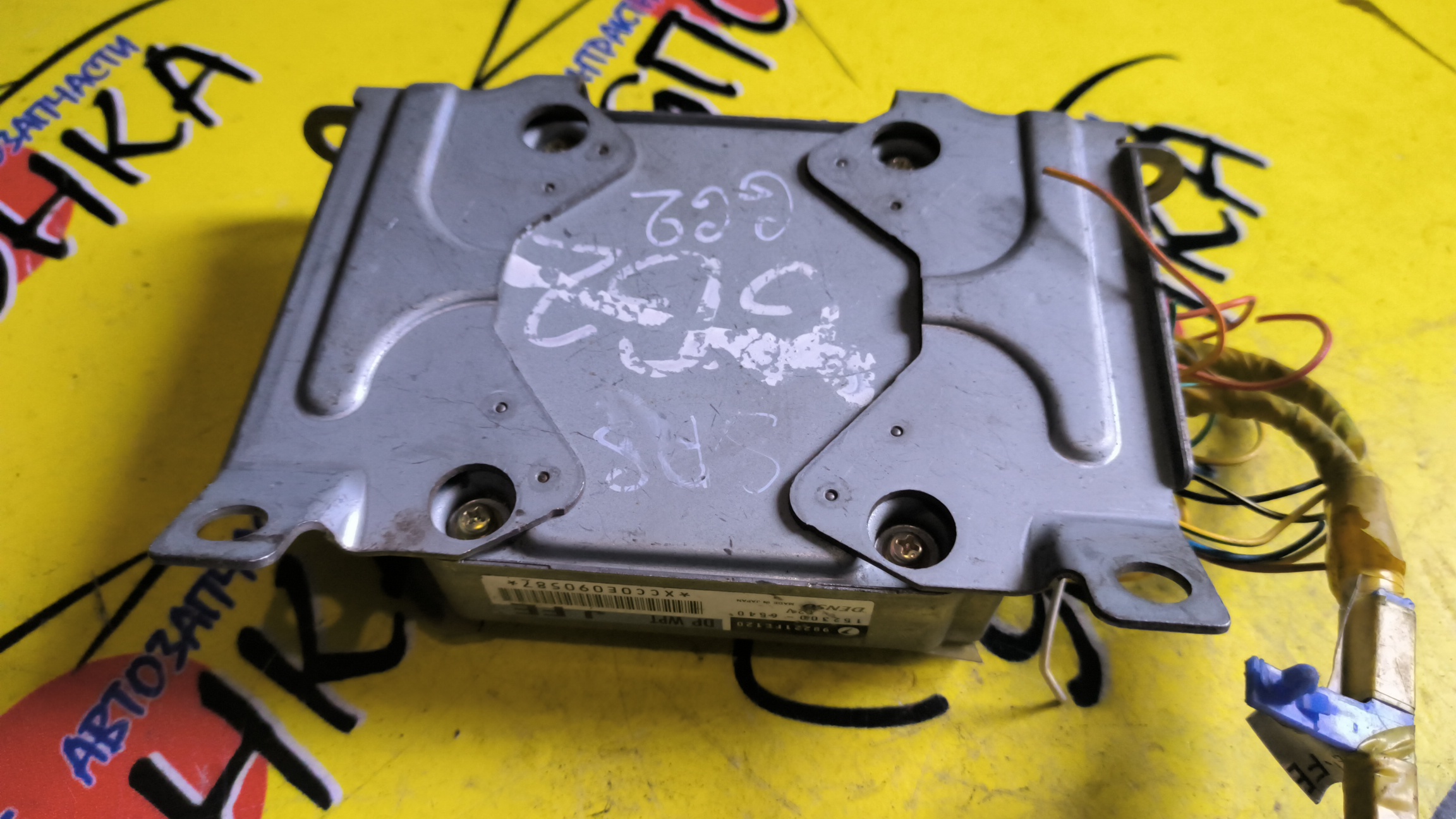 БЛОК SRS/SUB/IMPREZA/GG3/GG9/GD3/GD9/1523006540