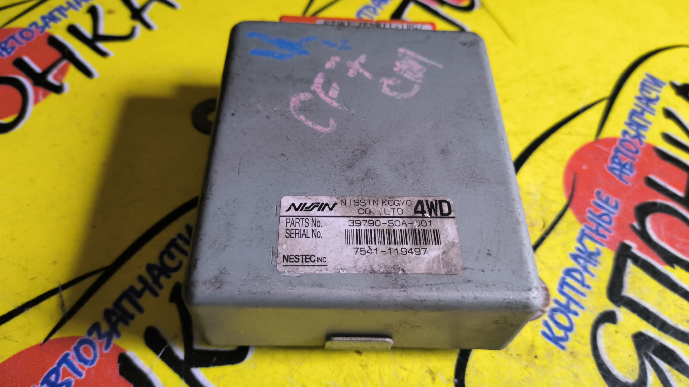 БЛОК УПРАВЛЕНИЯ ABS/HON/ACCORD/CF7/39790SOAJ01/4WD