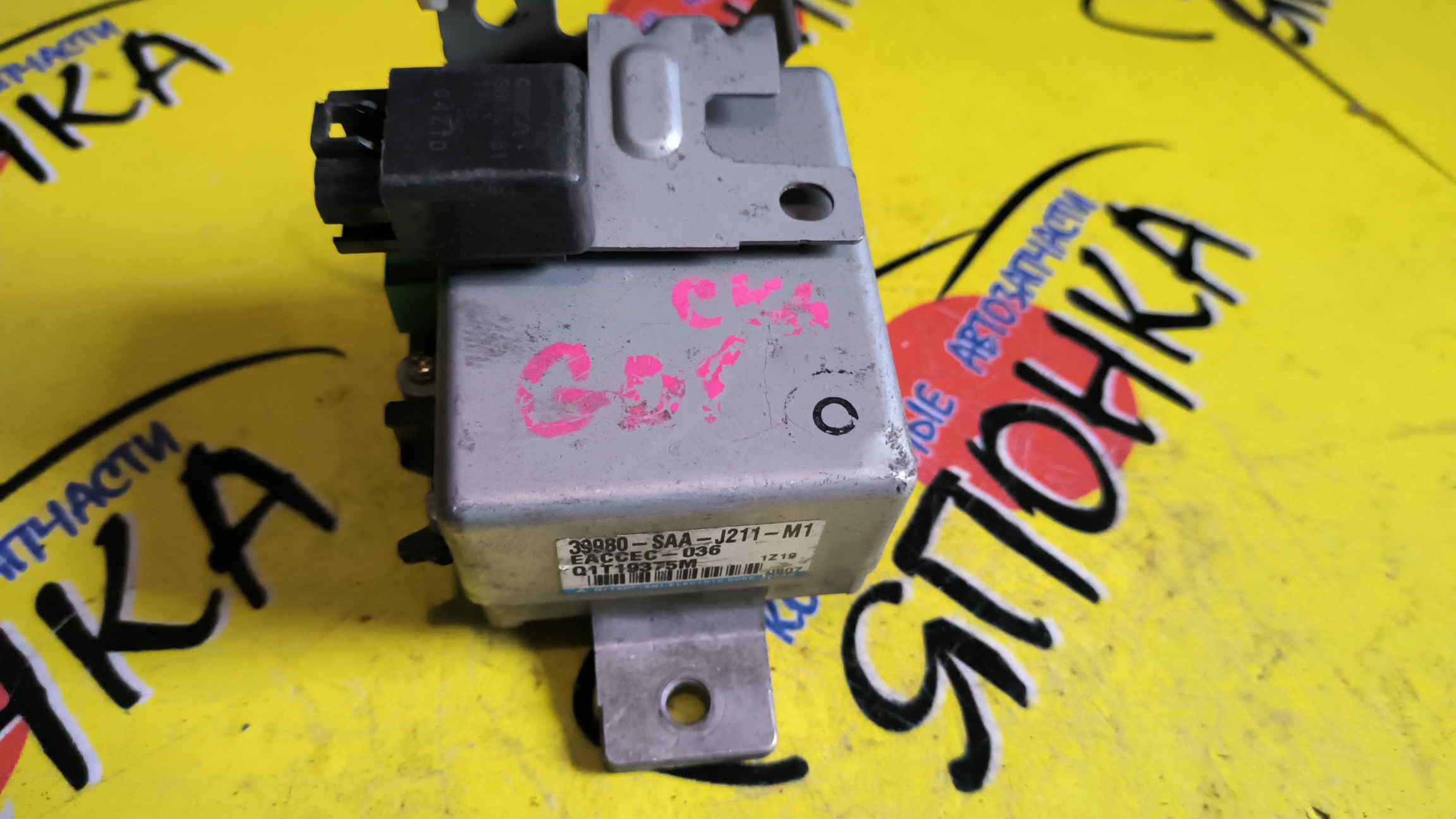 БЛОК УПРАВЛЕНИЯ РУЛЕВОЙ РЕЙКОЙ/HON/FIT/GD1/39980SAAJ211M1/Q1T19375M