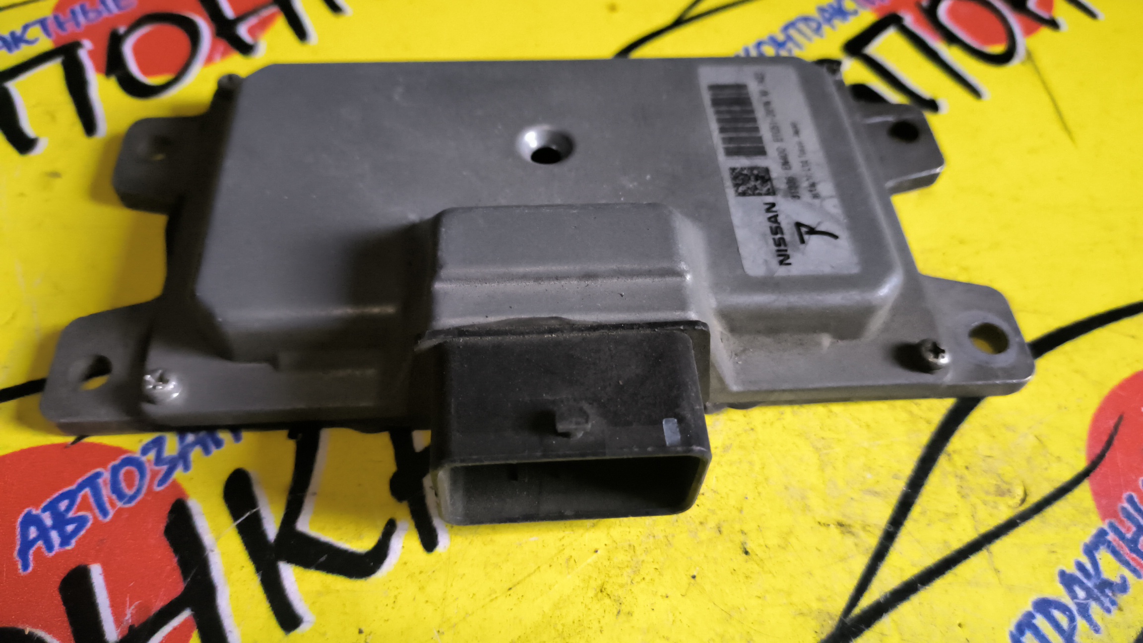 БЛОК УПРАВЛЕНИЯ АКПП/NIS/BLUEBIRD SYLPHY/LAFESTA/SERENA/KG11/G11/B30/NB30/C25/CC25/NC25/CNC25/MR20DE/31036EN40C