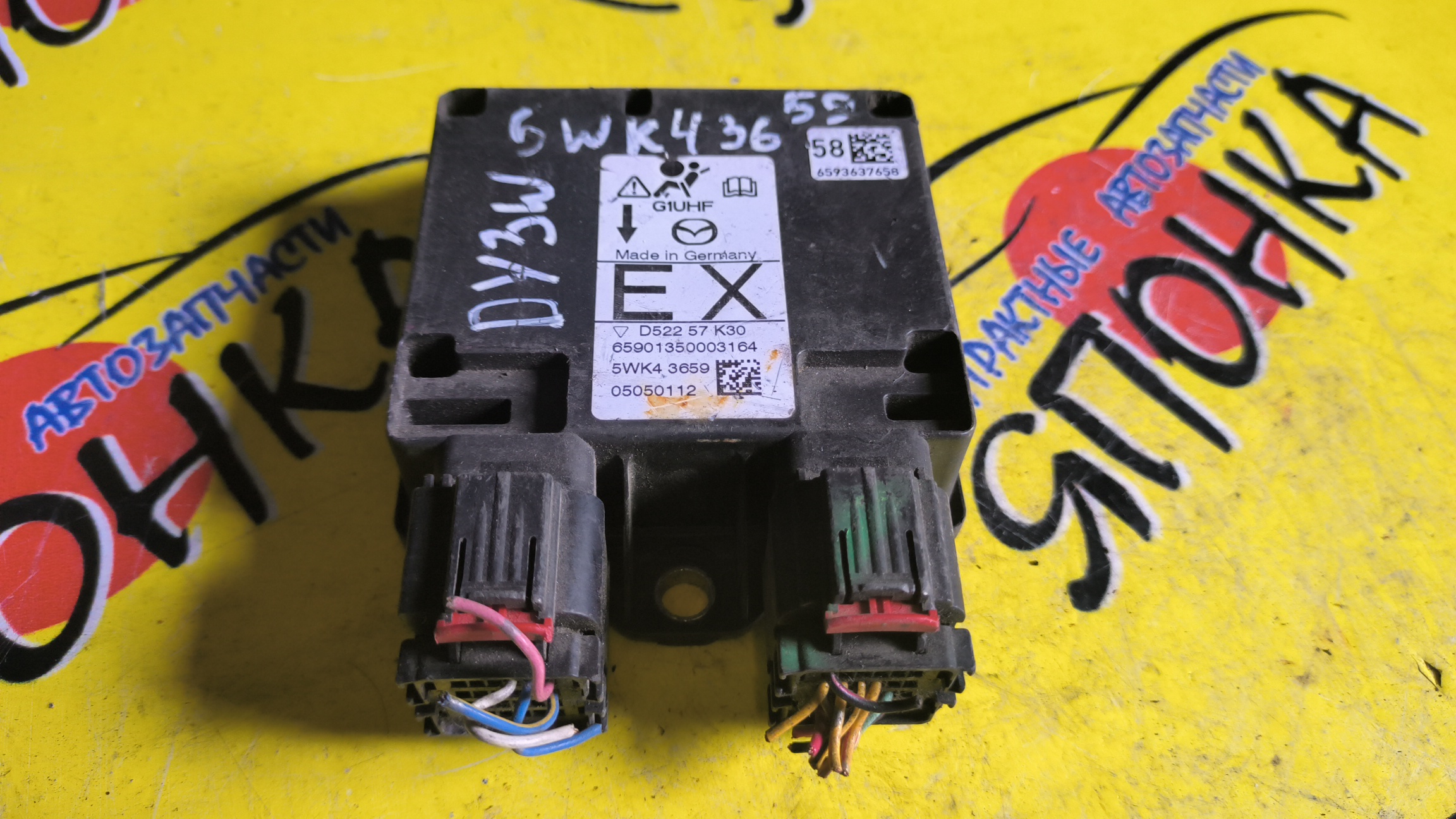 БЛОК SRS/MAZ/DEMIO/DY5W/DY3W/5WK43659
