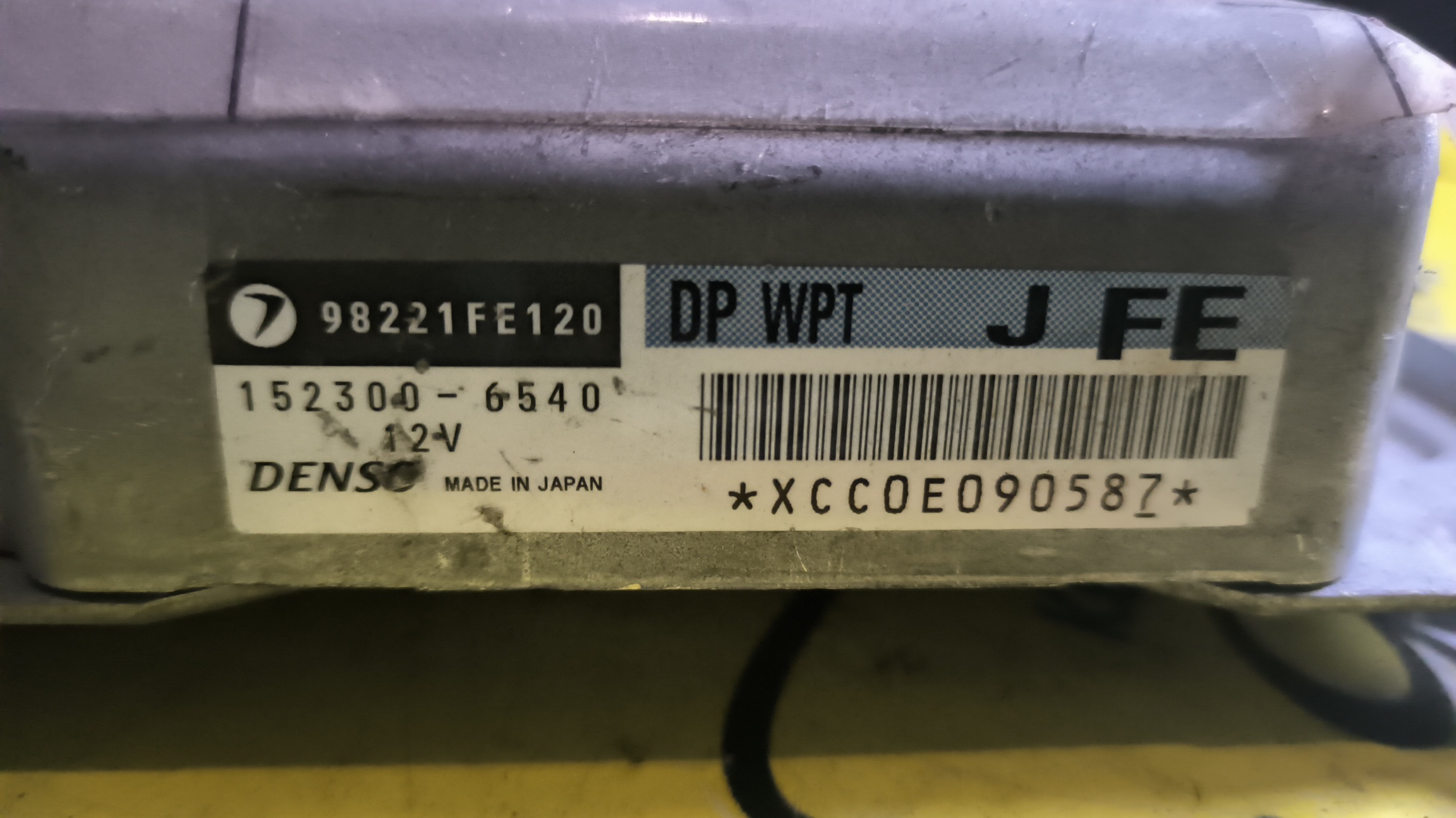 БЛОК SRS/SUB/IMPREZA/GG3/GG9/GD3/GD9/1523006540