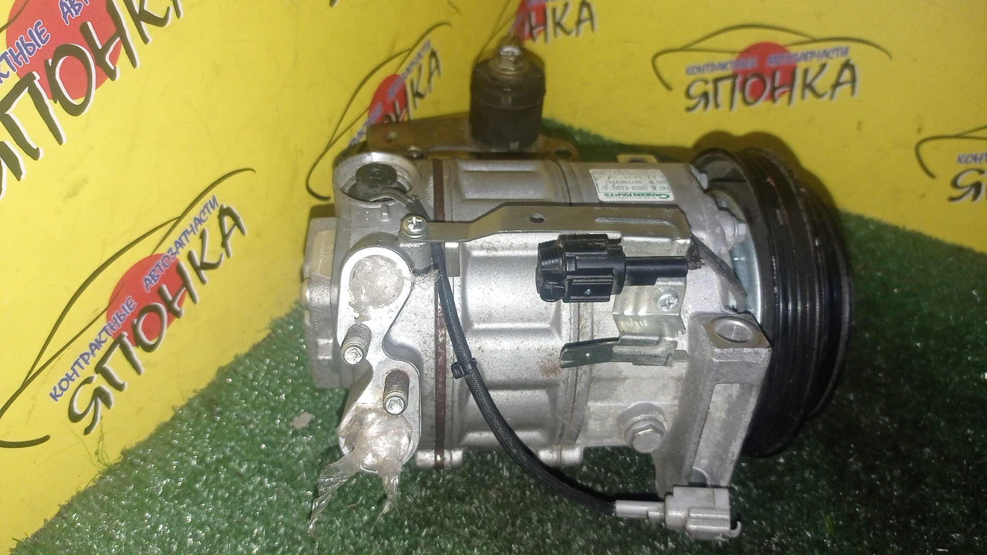 КОМПРЕССОР КОНДИЦИОНЕРА/NIS/VQ25-DE/VQ25-HR/VQ35-DE/INFINITI/FUGA/M35/SKYLINE/EX35/GY50/PNY50/PY50/S50/V36/Y50/926001MB0B