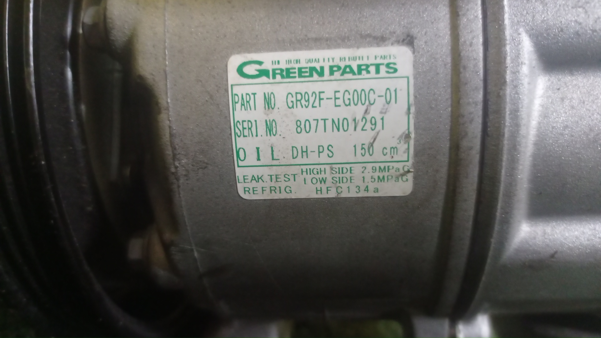 КОМПРЕССОР КОНДИЦИОНЕРА/NIS/VQ25-DE/VQ25-HR/VQ35-DE/INFINITI/FUGA/M35/SKYLINE/EX35/GY50/PNY50/PY50/S50/V36/Y50/926001MB0B