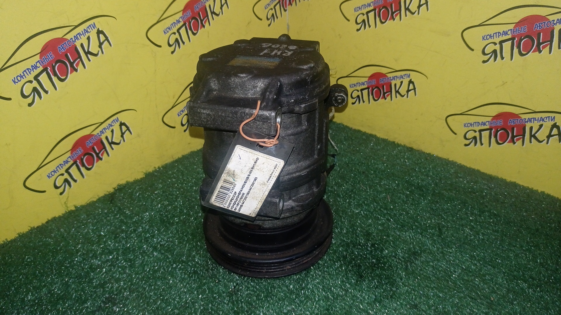 КОМПРЕССОР КОНДИЦИОНЕРА/HON/B20B/S-MX/RH1/RH2/RF1/RF2/УЗКИЙ ШКИВ/4472001384/4472001385