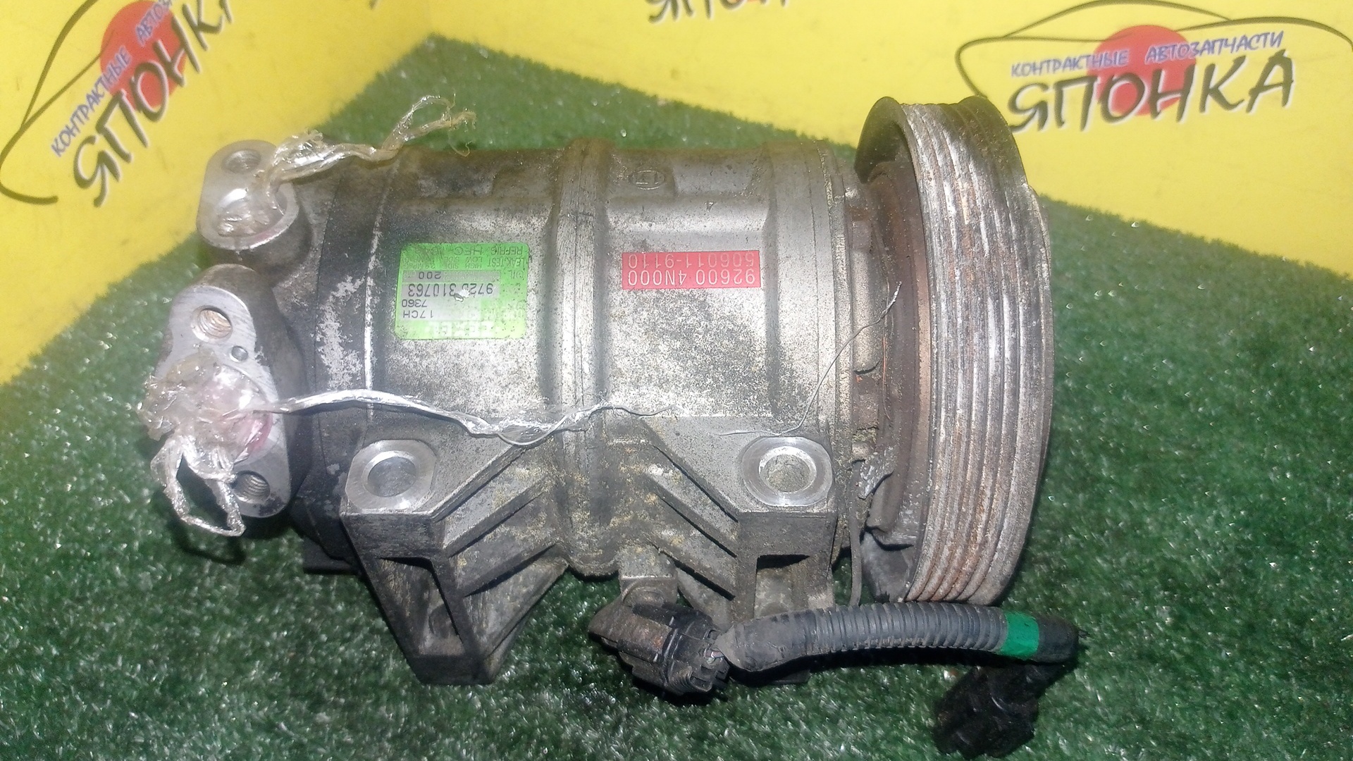 КОМПРЕССОР КОНДИЦИОНЕРА/NIS/SR20-DE/SERENA/C24/926004N000