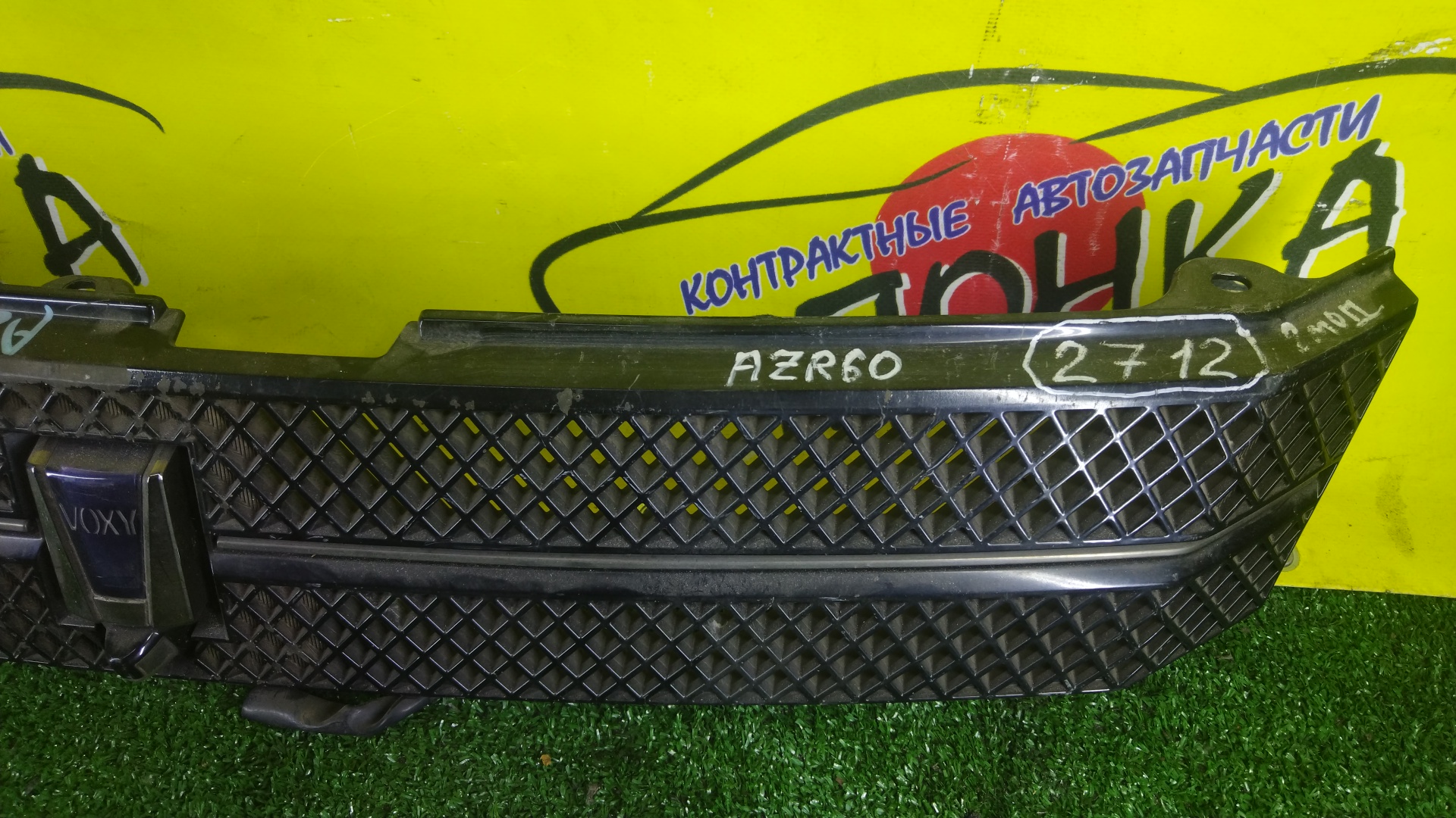 РЕШЕТКА РАДИАТОРА/TOY/VOXY/AZR60/AZR65/С КАМЕРОЙ/2 МОДЕЛЬ/5310128230/5310128220