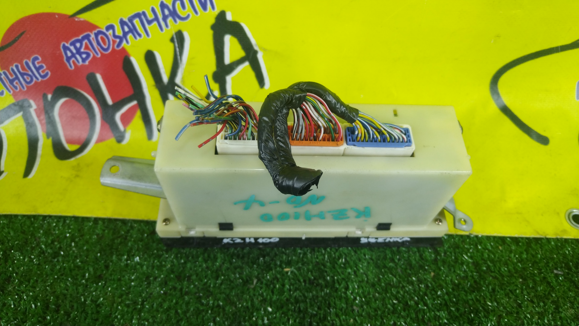 БЛОК КЛИМАТ-КОНТРОЛЯ/TOY/HIACE/KZH100/KZH100G/KZH106/KZH106G/KZH106W/LH104/LH105/LH108/LH112/LH114/LH115/LH118/LH125/LH154/LH164/LH166/LH174/LH176/LH184/LH186/LH80/LH90/LH95/RZH101/RZH101G/RZH103/RZH104/RZH105/RZH109/RZH113/RZH114/RZH115/RZH119/RZH124/RZH125/RZH133/RZH135/RZH153/RZH155/TRH102/YY101/ЭЛЕКТРО/С ДИСПЛЕЕМ/УЦЕНКА