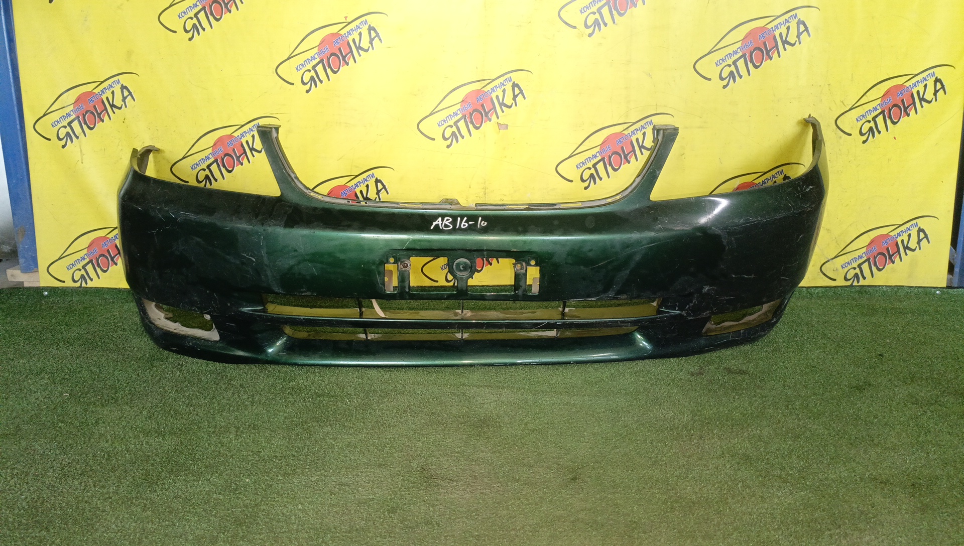 БАМПЕР/TOY/COROLLA FIELDER/COROLL/NZE121G/NZE124G/ZZE122G/ZZE124G/ZZE123G/F/1 МОДЕЛЬ/УЗКИЕ ТУМАНКИ