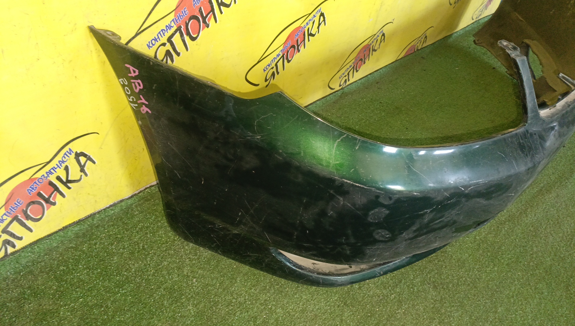 БАМПЕР/TOY/COROLLA FIELDER/COROLL/NZE121G/NZE124G/ZZE122G/ZZE124G/ZZE123G/F/1 МОДЕЛЬ/УЗКИЕ ТУМАНКИ