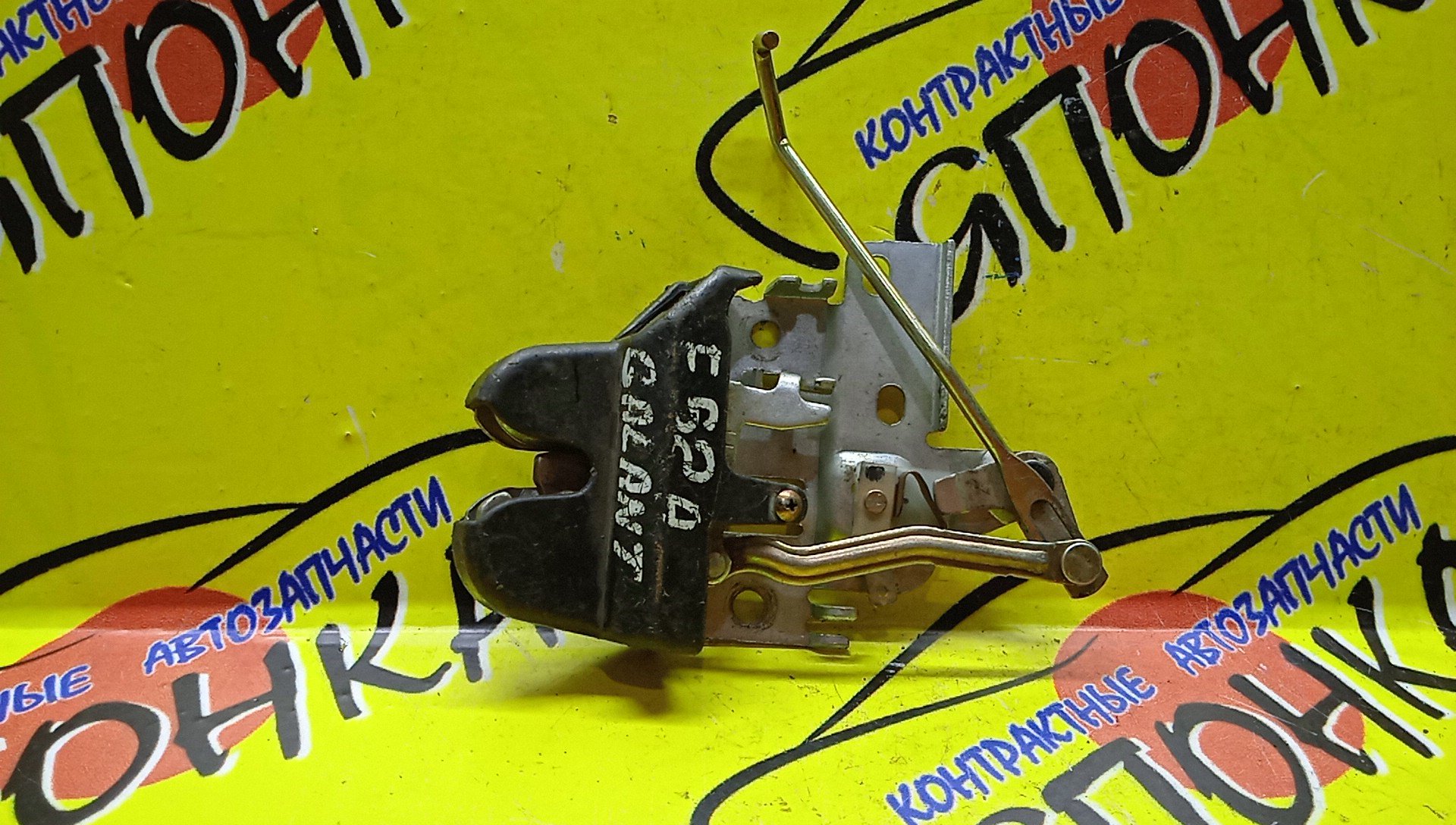 ЗАМОК БАГАЖНИКА/MMC/GALANT/E52A/E53A/E54A/E56A/E55A/E72A/E74A
