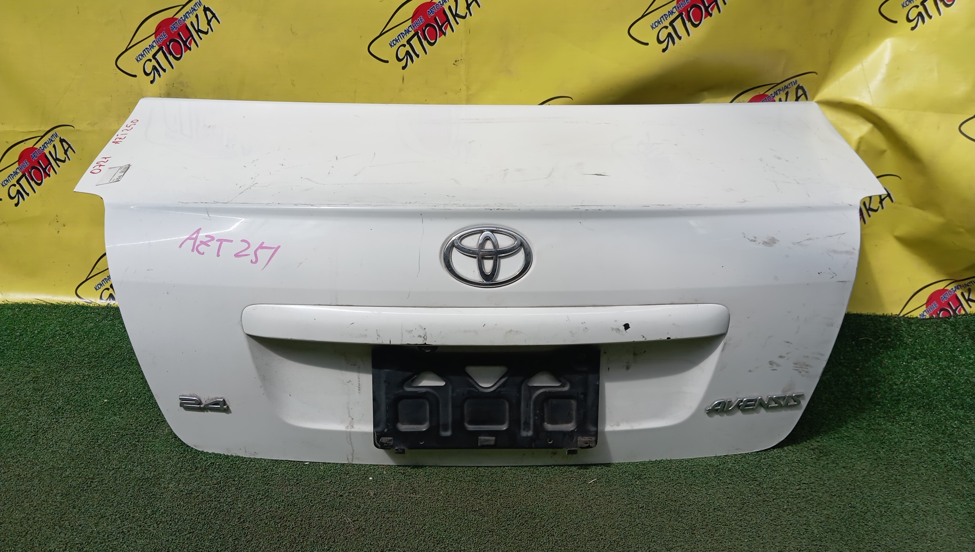 КРЫШКА БАГАЖНИКА/TOY/AVENSIS/ADT250L/ADT251L/AZT250/AZT250L/AZT251/AZT251L/AZT255/CDT250L/ZZT250L/ZZT251L/6440105050