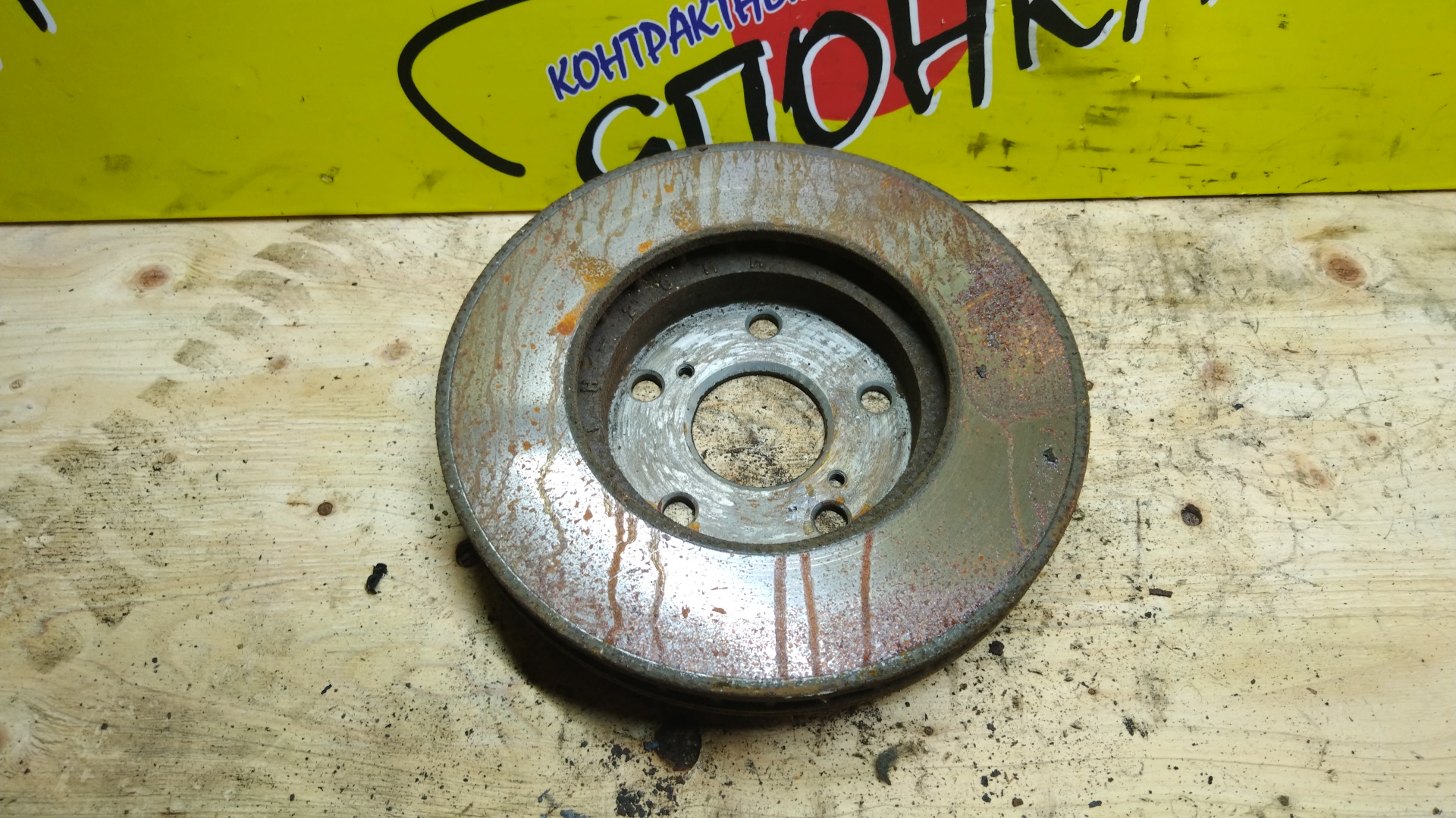 ТОРМОЗНОЙ ДИСК/TOY/ALPHARD/ALTIS/AVALON/AVENSIS VERSO/CAMRY/CAMRY GRACIA/DAIHATSU/ES300/ESTIMA/ESTIMA HYBRID/GAIA/IPSUM/LEXUS/MARK II QUALIS/NADIA/NOAH/VOXY/WINDOM/ACM10G/ACM15G/ACM20/ACM21W/ACM26W/ACN10/ACN15/ACR30W/ACR40W/ACV30/ACV35/ACV40/AHR10W/ANH10W/ANH15W/ANM10G/ATH10W/AZR60G/AZR65G/CLM20/CXM10G/MCR30W/MCR40W/MCV20/MCV21/MCV25W/MCV30/MCX10/MCX20/SXM10G/SXM15G/SXN10/SXN15/SXV20/SXV25/VCV10/VCV11/VCV15W/F/275ММ/4351206030