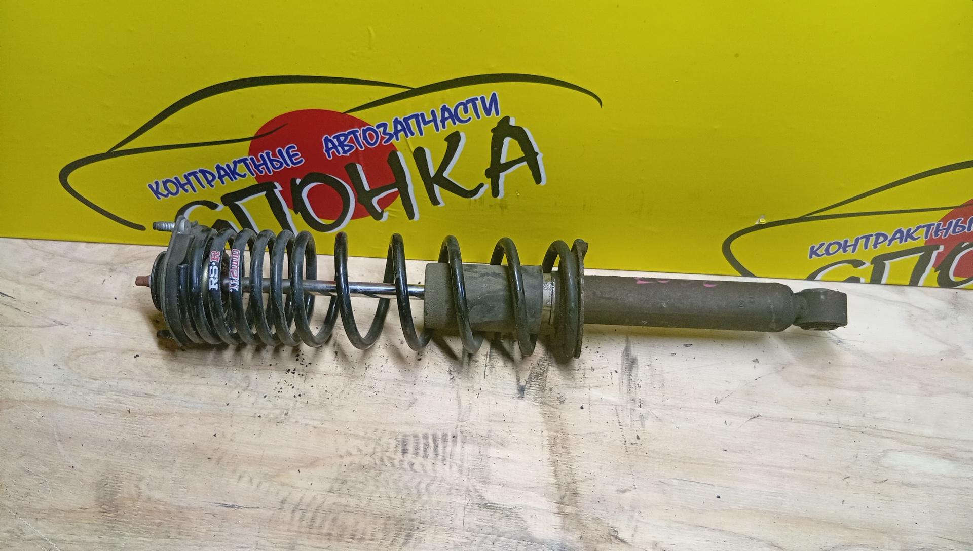 СТОЙКА/TOY/COROLLA II/CORSA/CYNOS/RAUM/STARLET/TERCEL/EL41/EL43/EL44/EL51/EL52/EL52C/EL53/EL54/EL54C/EP82/EP91/EXZ10/NL40/NL50/NP80/NP90/B/RS*R