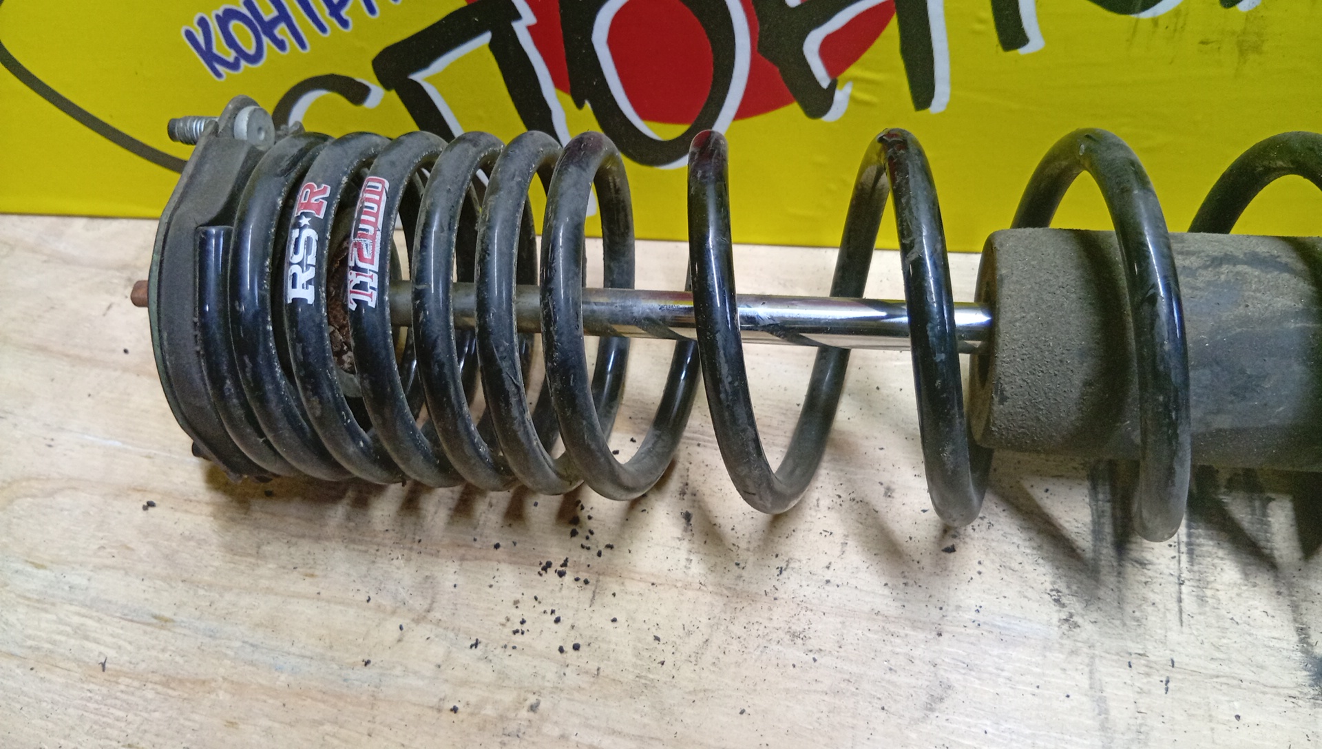 СТОЙКА/TOY/COROLLA II/CORSA/CYNOS/RAUM/STARLET/TERCEL/EL41/EL43/EL44/EL51/EL52/EL52C/EL53/EL54/EL54C/EP82/EP91/EXZ10/NL40/NL50/NP80/NP90/B/RS*R