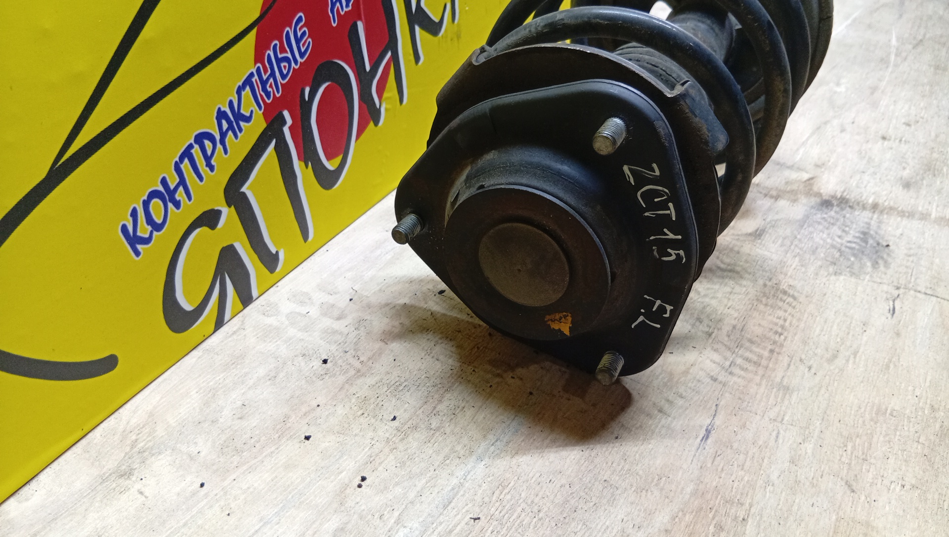 СТОЙКА/TOY/OPA/ACT10/ZCT10/ZCT15/2WD/4WD/F/L