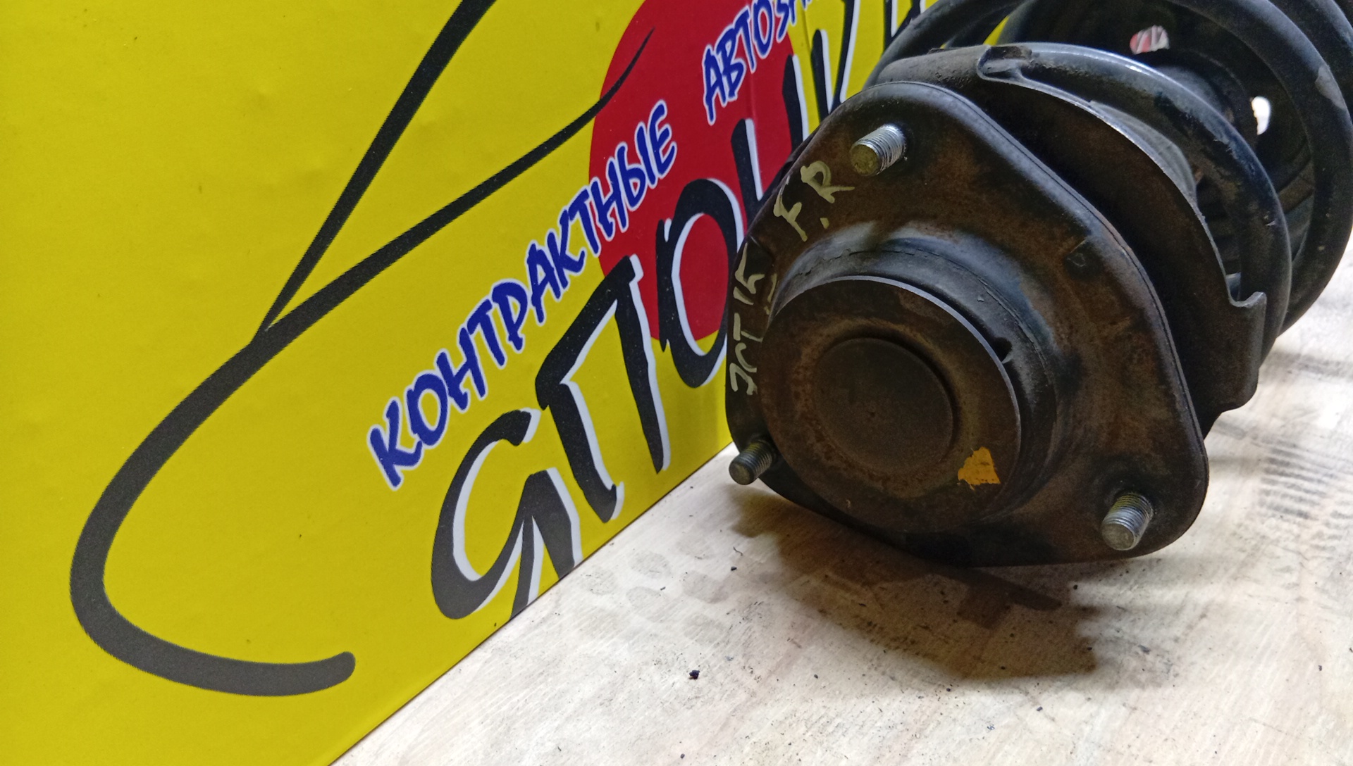 СТОЙКА/TOY/OPA/ACT10/ZCT10/ZCT15/2WD/4WD/F/R