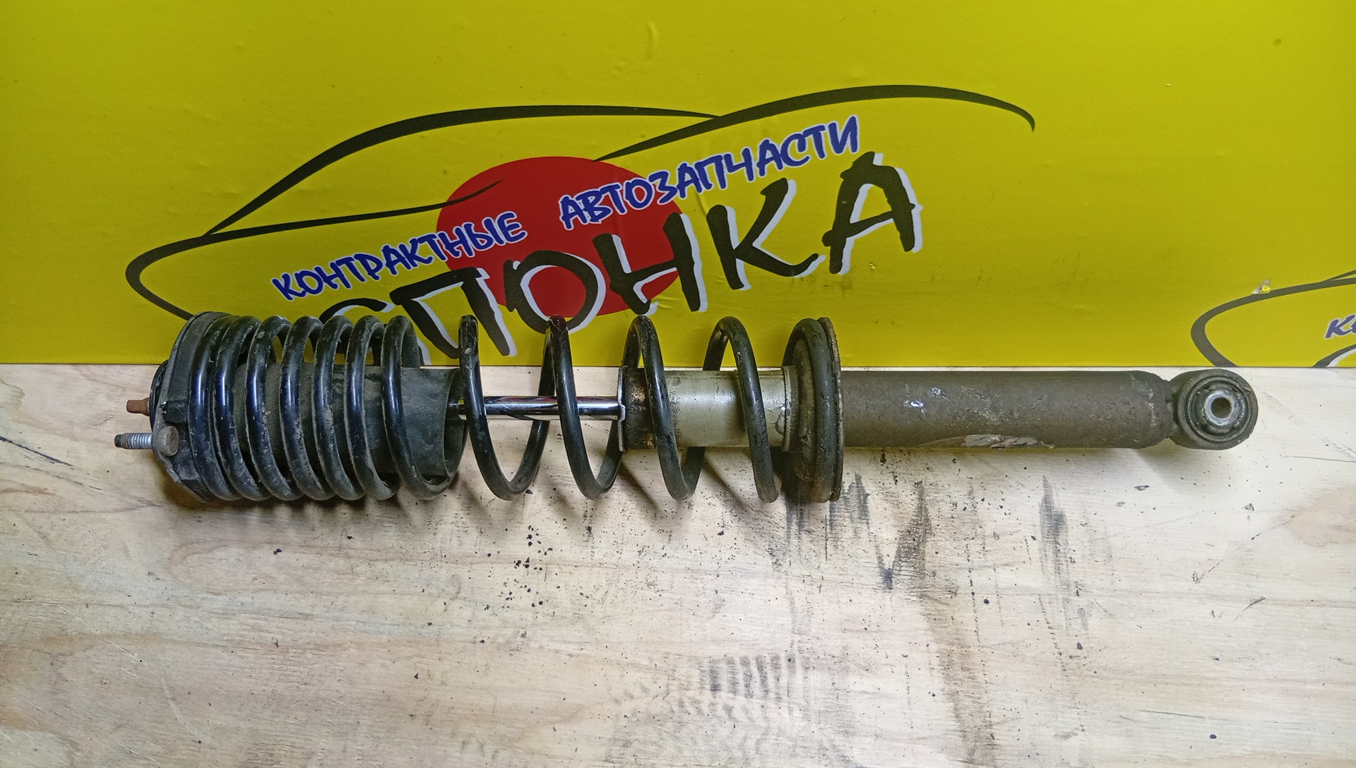 СТОЙКА/TOY/COROLLA II/CORSA/CYNOS/RAUM/STARLET/TERCEL/EL41/EL43/EL44/EL51/EL52/EL52C/EL53/EL54/EL54C/EP82/EP91/EXZ10/NL40/NL50/NP80/NP90/B/RS*R