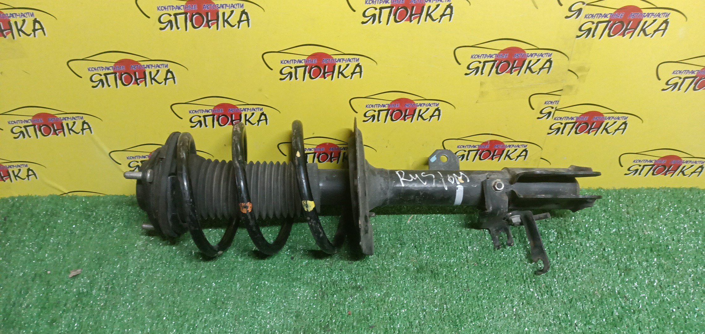 СТОЙКА/MMC/OUTLANDER/GF2W/GF3W/GF4W/GF7W/GF8W/GG2W/GG3W/F/L