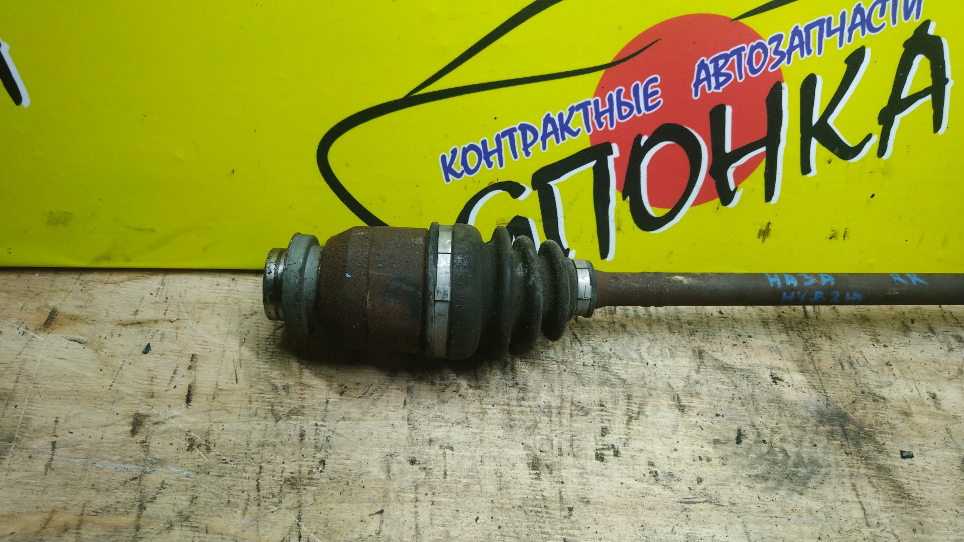 ПРИВОД/MMC/I-MIEV/HA/HA3W/Y4F1/Y51/B/R/3715A126