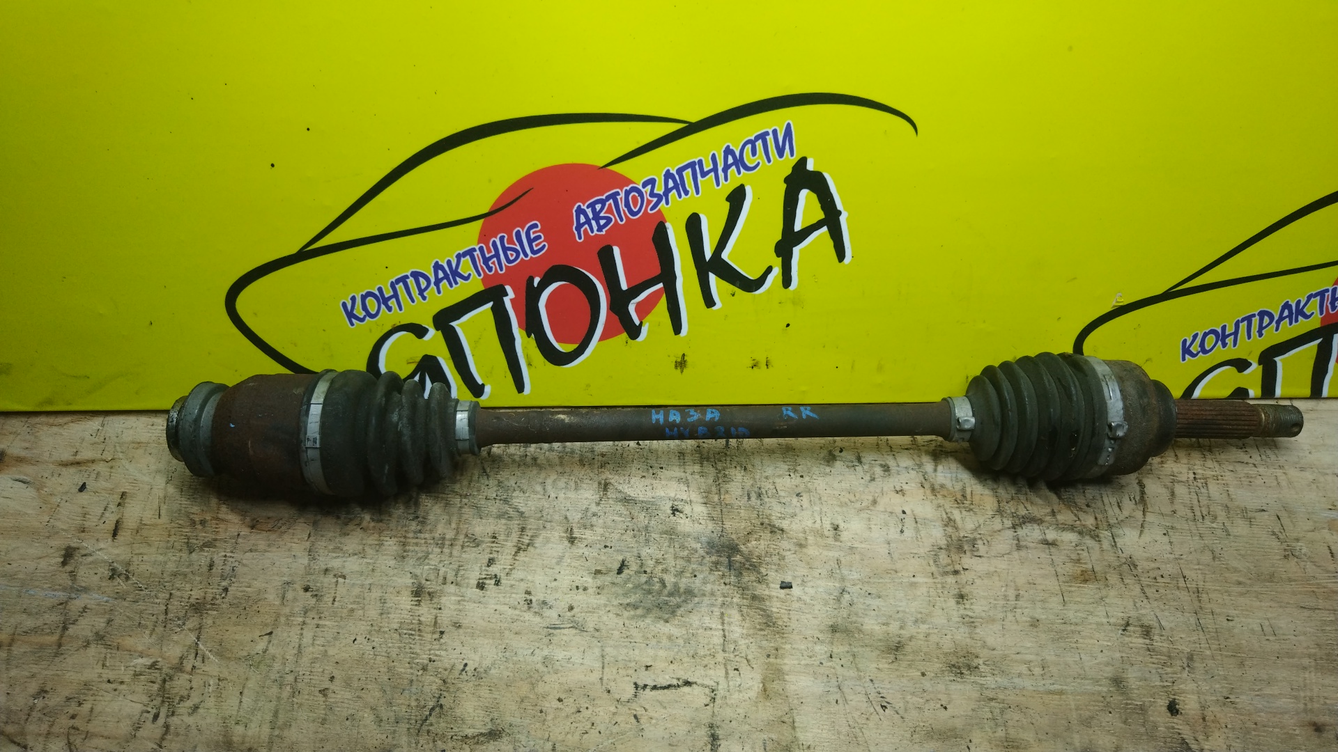 ПРИВОД/MMC/I-MIEV/HA/HA3W/Y4F1/Y51/B/R/3715A126