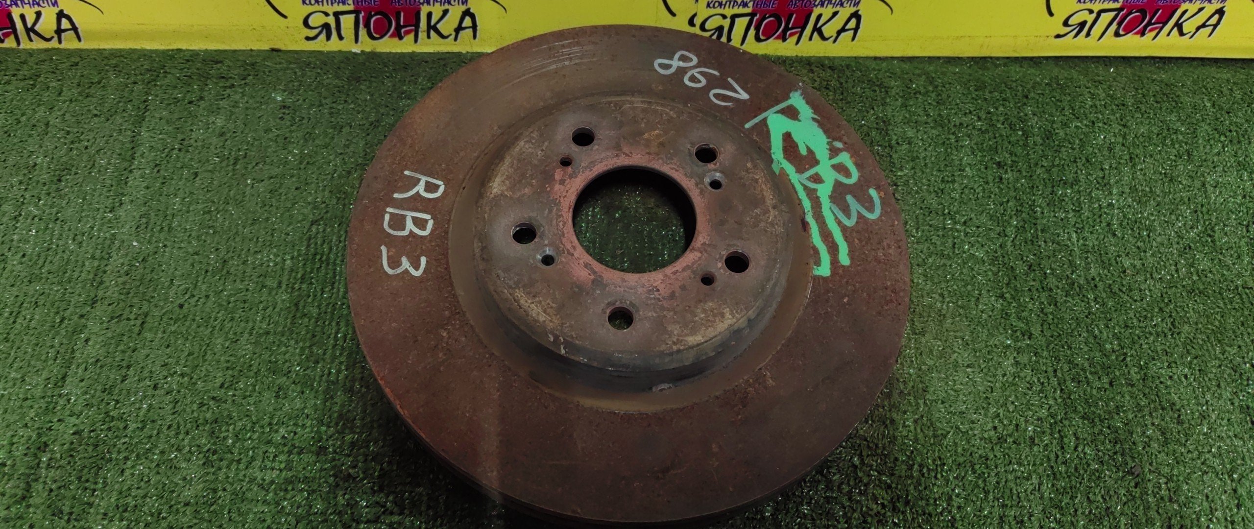 ТОРМОЗНОЙ ДИСК/HON/CROSSROAD/ODYSSEY/RB1/RB2/RT1/RT2/RT3/RT4/RB3/5*114; 2WD/4WD/300ММ/F