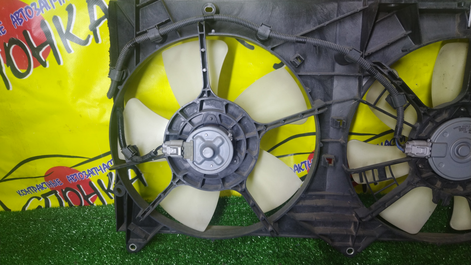ДИФФУЗОР РАДИАТОРА/TOY/NOAH/VOXY/AZR60G/AZR65G/ZRR70G/ZRR70W/ZRR75G/ZRR75W