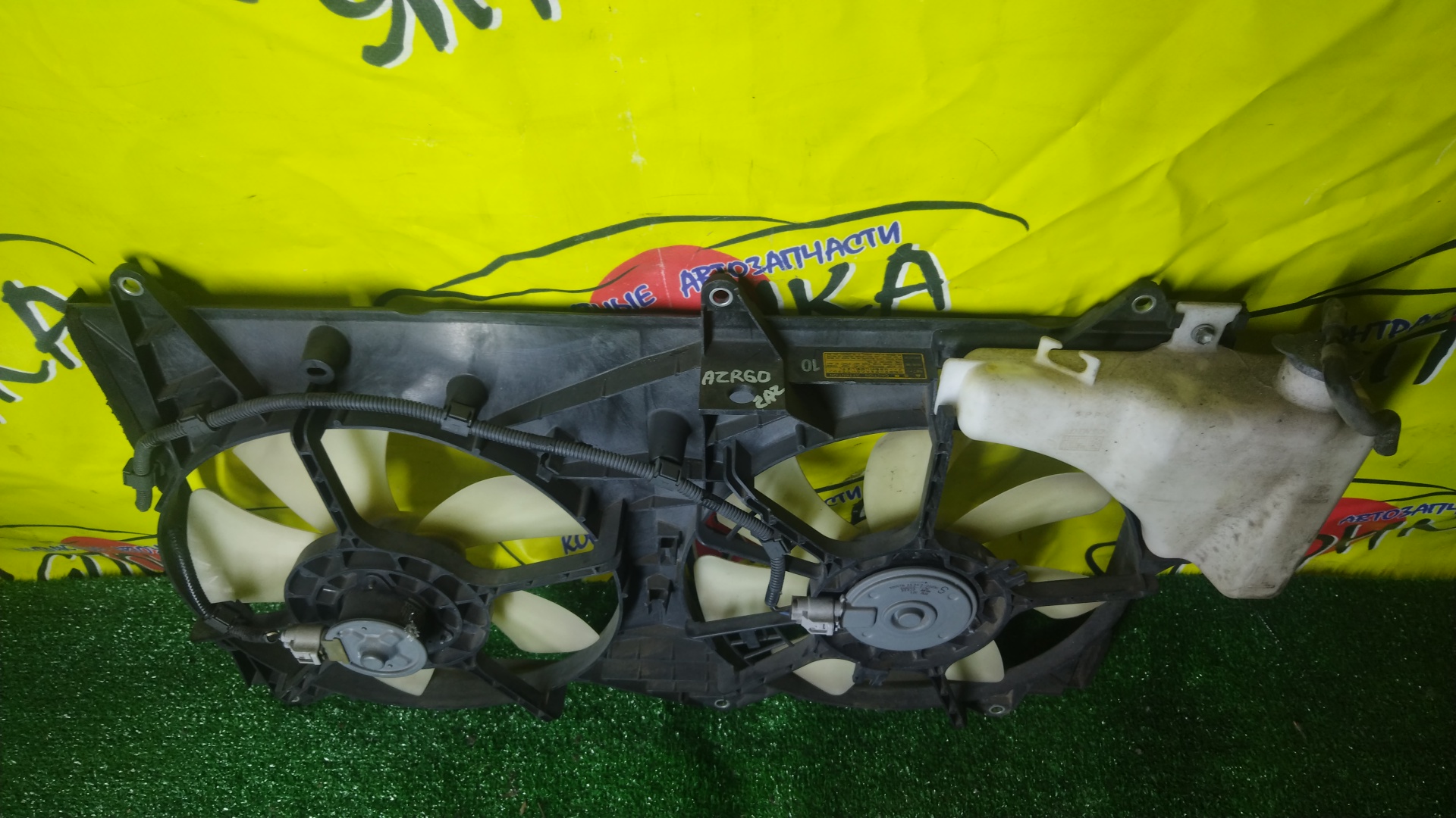 ДИФФУЗОР РАДИАТОРА/TOY/NOAH/VOXY/AZR60G/AZR65G/ZRR70G/ZRR70W/ZRR75G/ZRR75W
