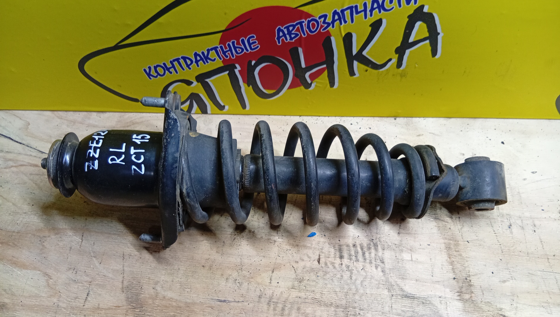 СТОЙКА/TOY/ALLEX/ALLION/CELICA/COROLLA/COROLLA AXIO/COROLLA FIELDER/COROLLA RUNX/COROLLA SPACIO/OPA/PREMIO/SIENTA/VISTA/VISTA ARDEO/WILL VS/AZV55G/NCP85G/NZE124/NZE124G/NZE144/NZE144G/SV55/SV55G/ZCT15/ZRE144/ZRE144G/ZZE124/ZZE124G/ZZE124N/ZZE129/ZZT230/ZZT231/ZZT245/B/L/4WD