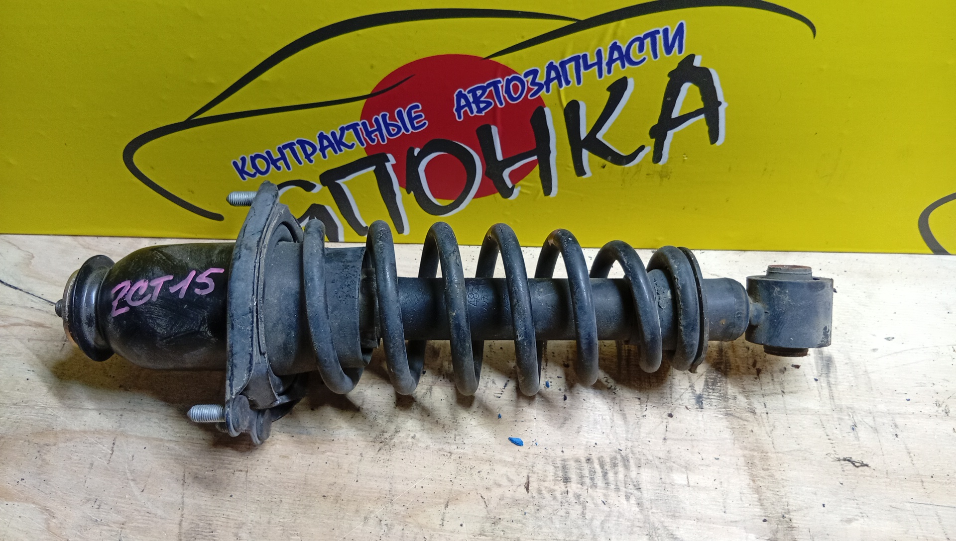 СТОЙКА/TOY/ALLEX/ALLION/CELICA/COROLLA/COROLLA AXIO/COROLLA FIELDER/COROLLA RUNX/COROLLA SPACIO/OPA/PREMIO/SIENTA/VISTA/VISTA ARDEO/WILL VS/AZV55G/NCP85G/NZE124/NZE124G/NZE144/NZE144G/SV55/SV55G/ZCT15/ZRE144/ZRE144G/ZZE124/ZZE124G/ZZE124N/ZZE129/ZZT230/ZZT231/ZZT245/B/R/4WD