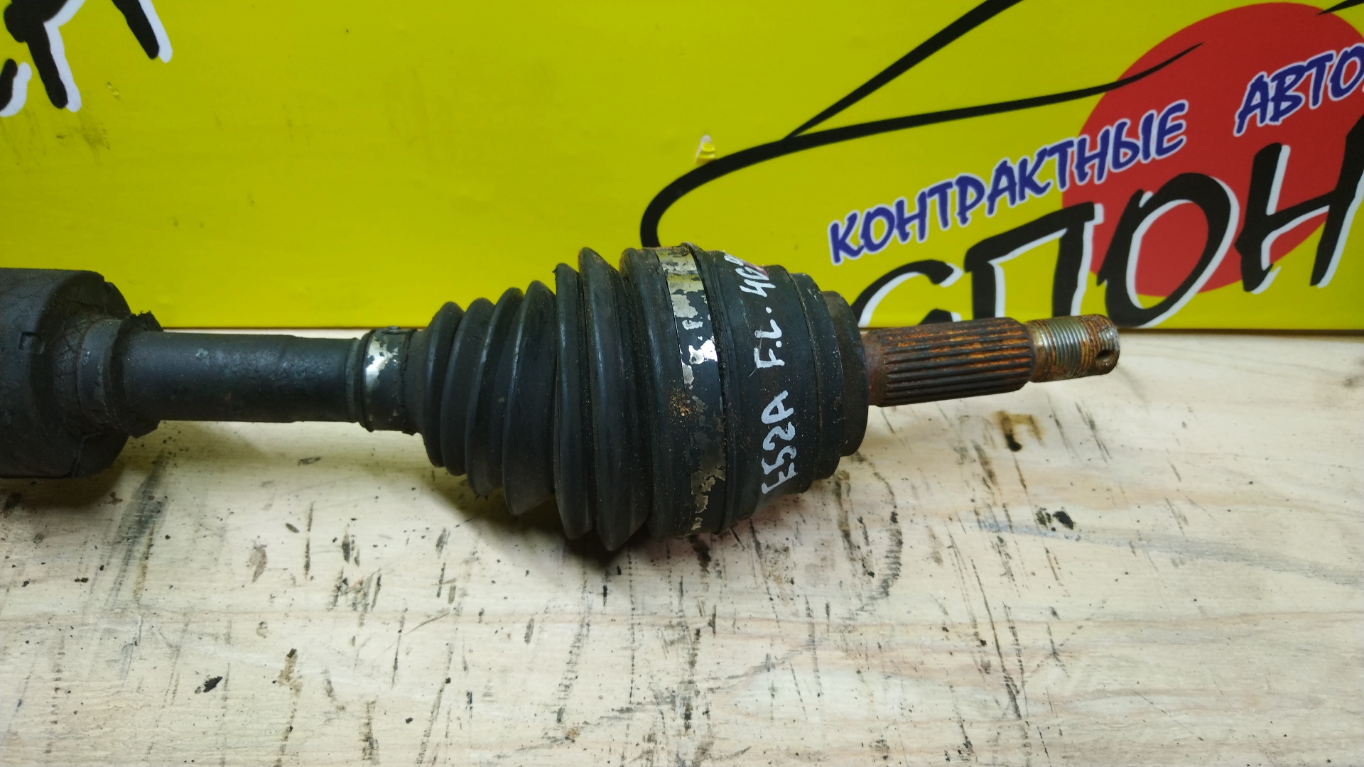 ПРИВОД/MMC/GALANT/ETERNA/E52A/4G93/F/L/МТМ