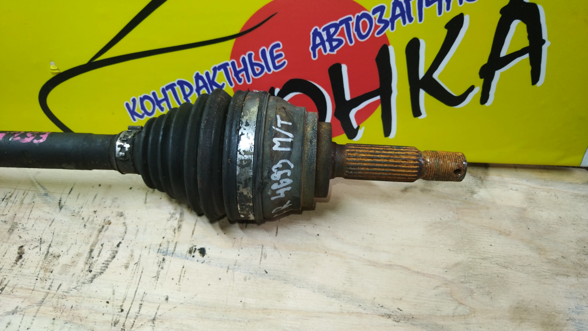 ПРИВОД/MMC/GALANT/ETERNA/E52A/4G93/F/R/МТМ