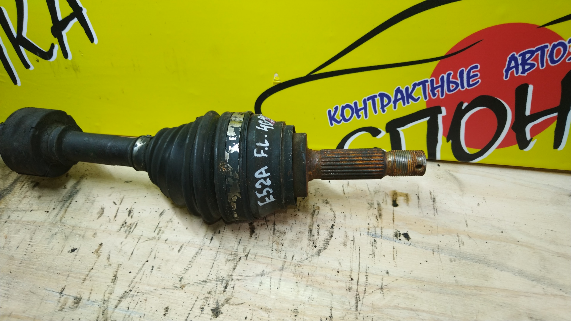 ПРИВОД/MMC/GALANT/ETERNA/E52A/4G93/F/L/МТМ
