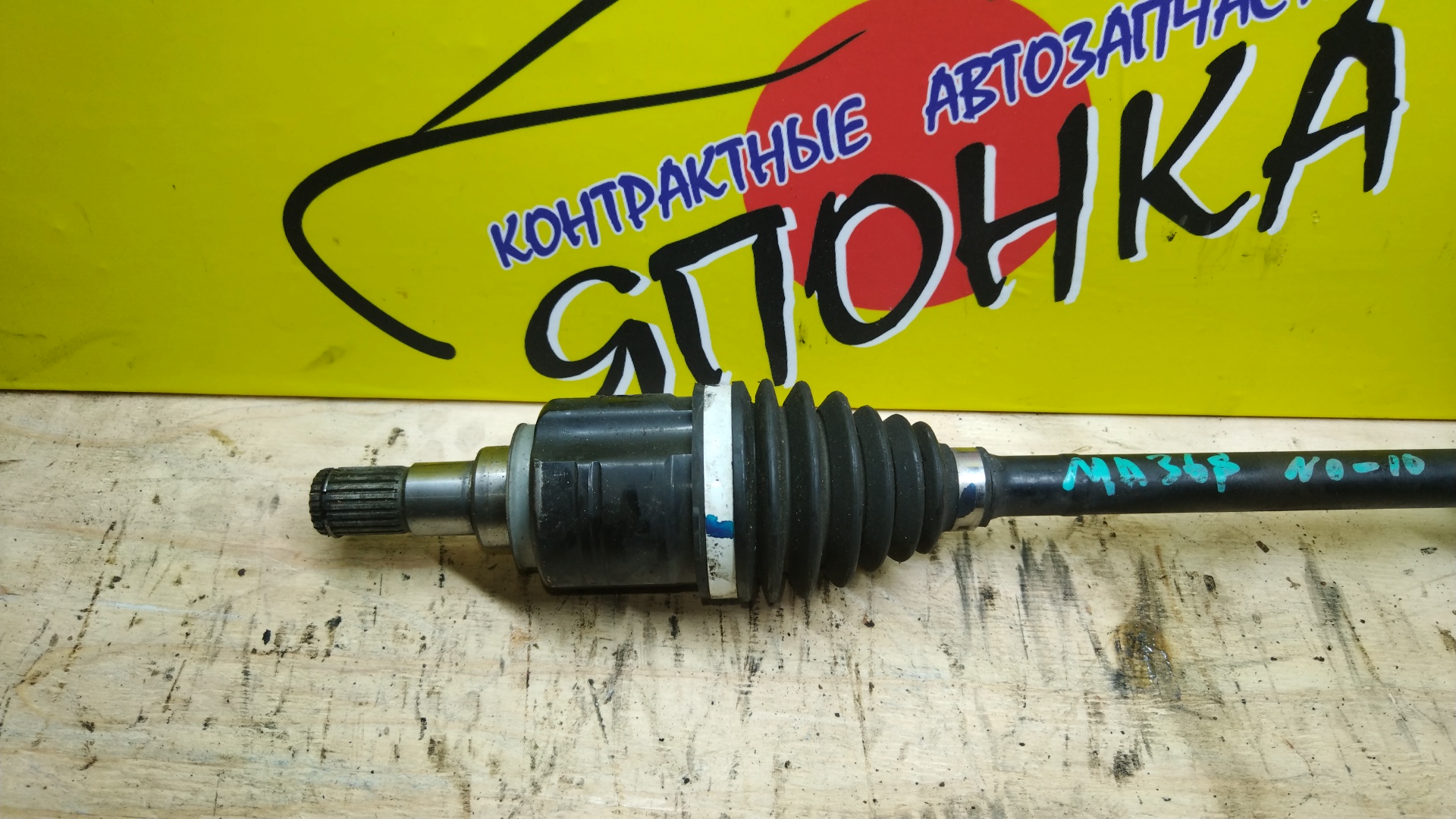 ПРИВОД/SUZ/SOLIO/MA36S/K12C/F/L