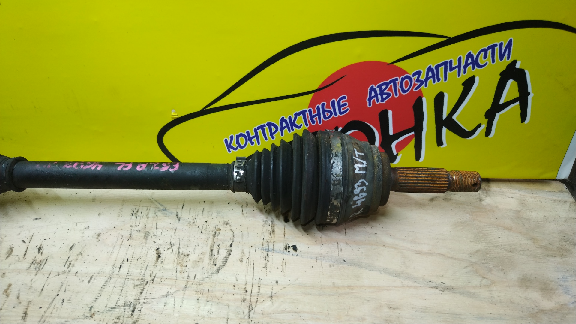 ПРИВОД/MMC/GALANT/ETERNA/E52A/4G93/F/R/МТМ