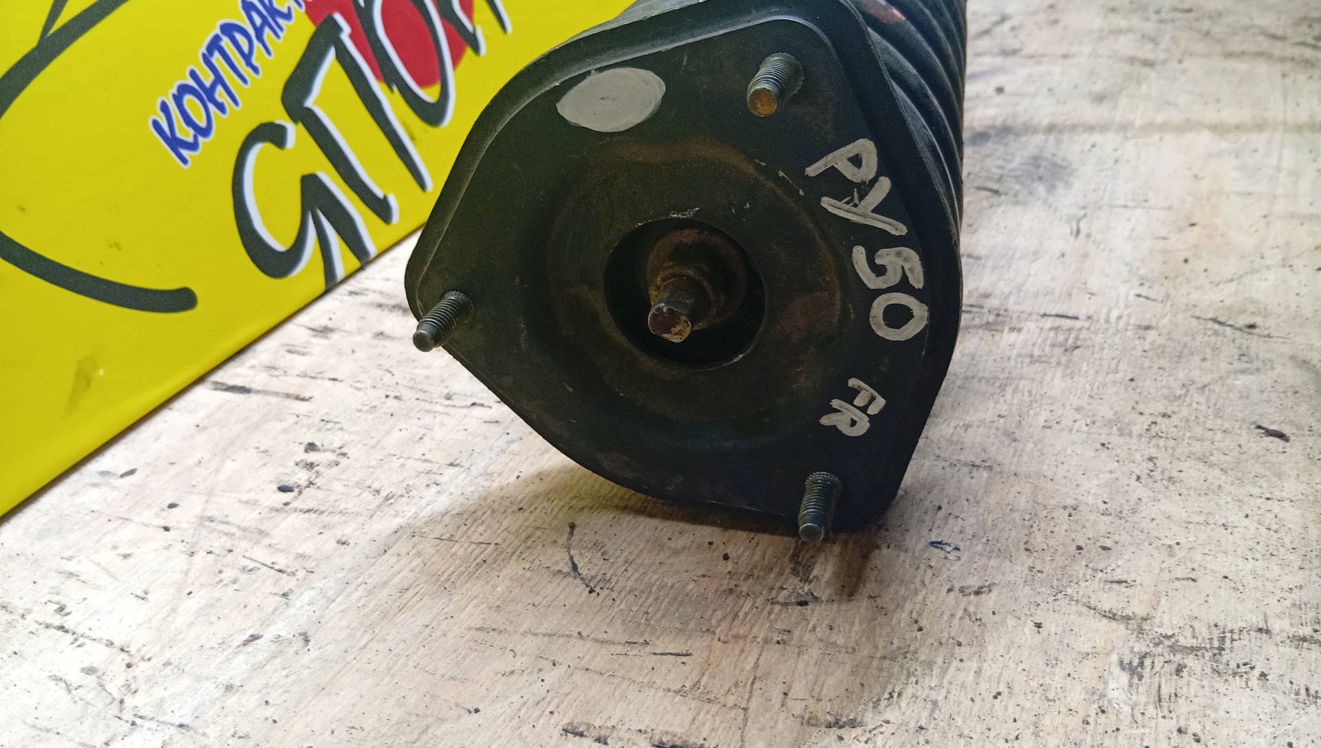СТОЙКА/NIS/FUGA/M35/M45/GY50/PY50/Y50/2WD/F/R