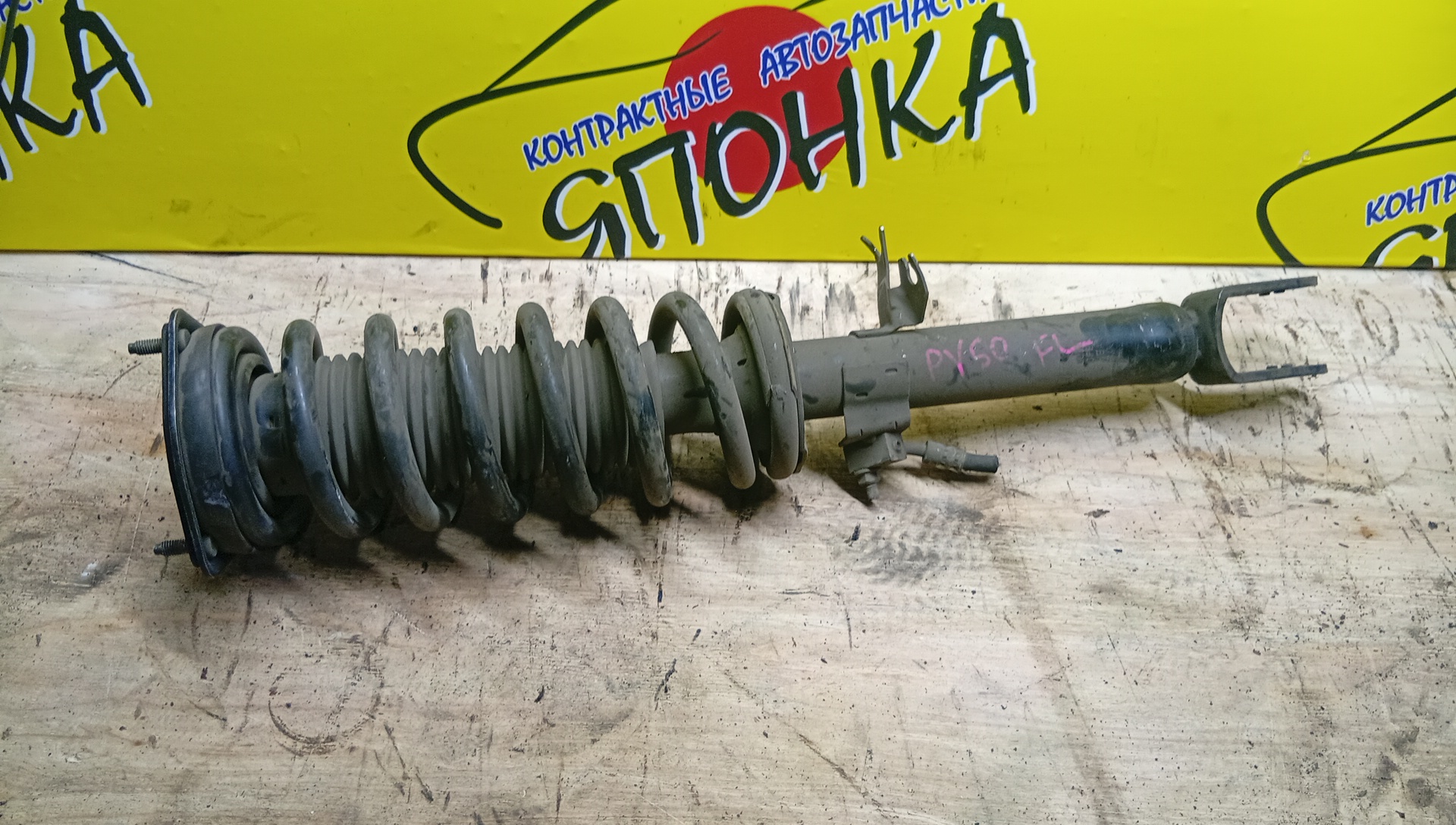 СТОЙКА/NIS/FUGA/M35/M45/GY50/PY50/Y50/2WD/F/L
